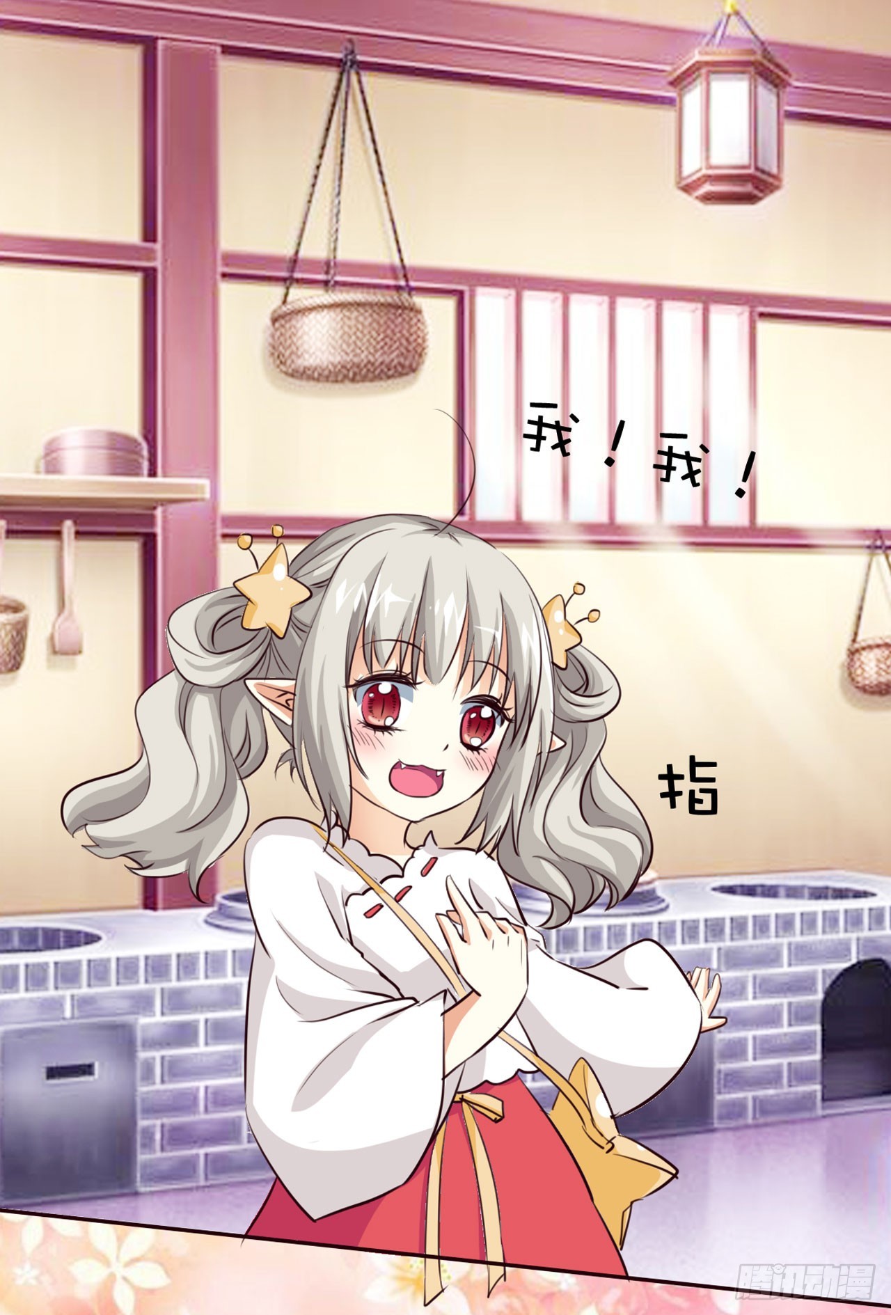 第23话-第23话