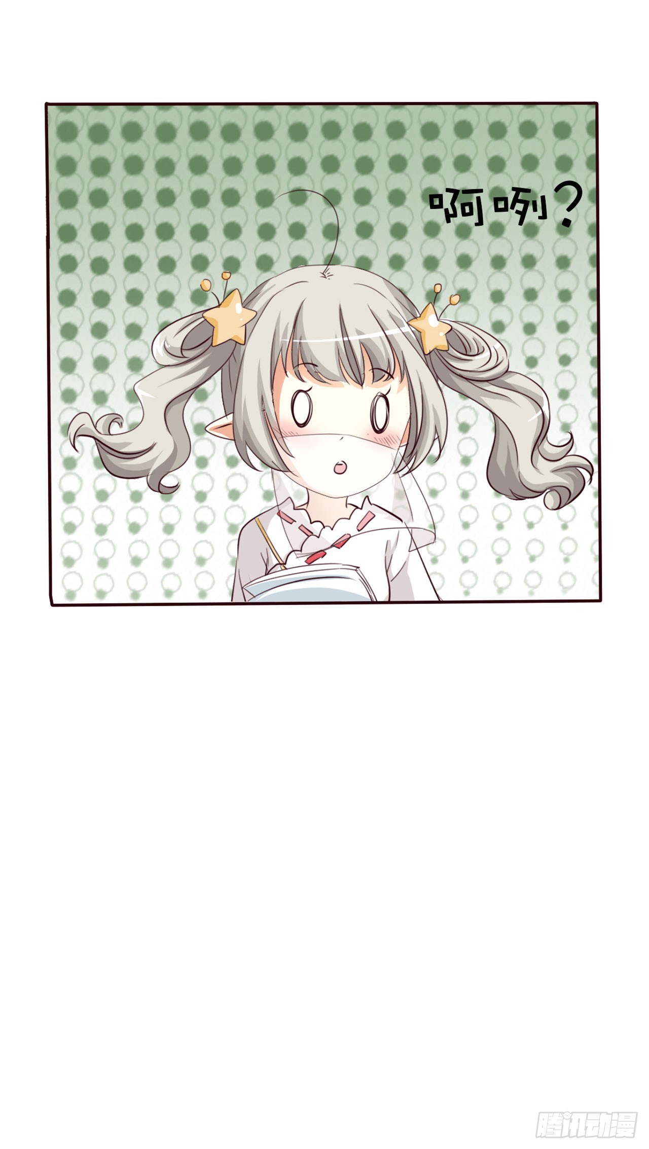 第23话-第23话