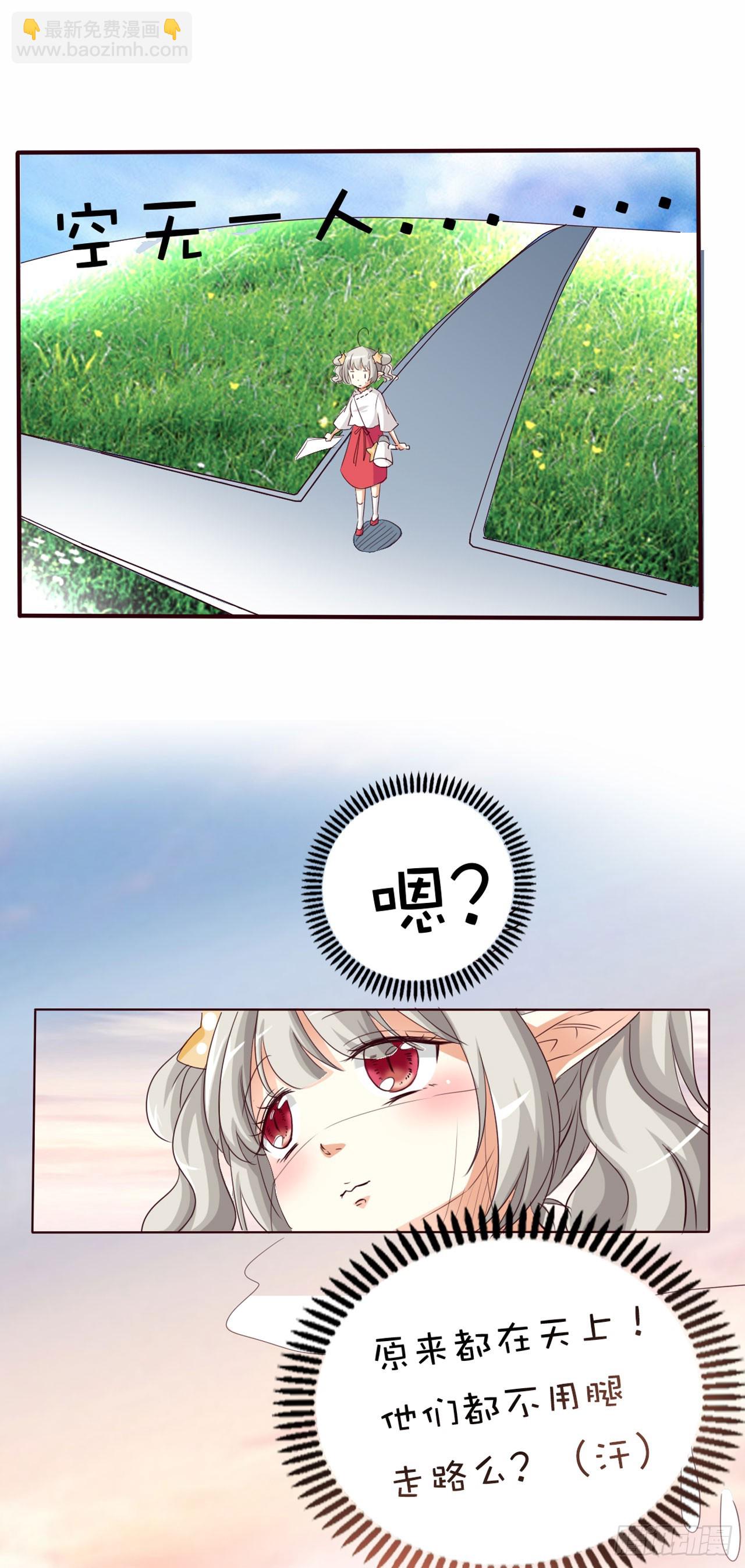 第23话-第23话