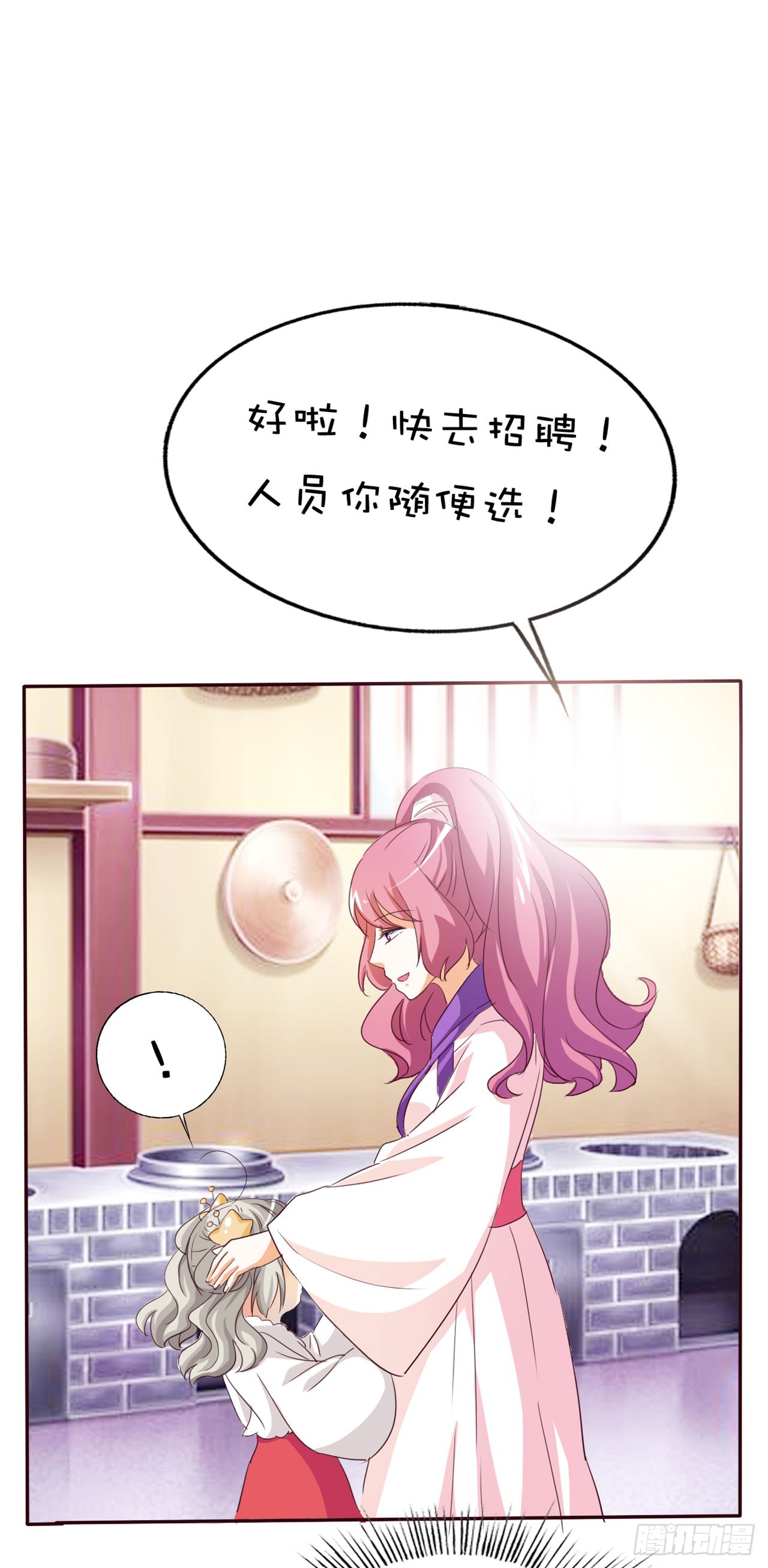第23话-第23话