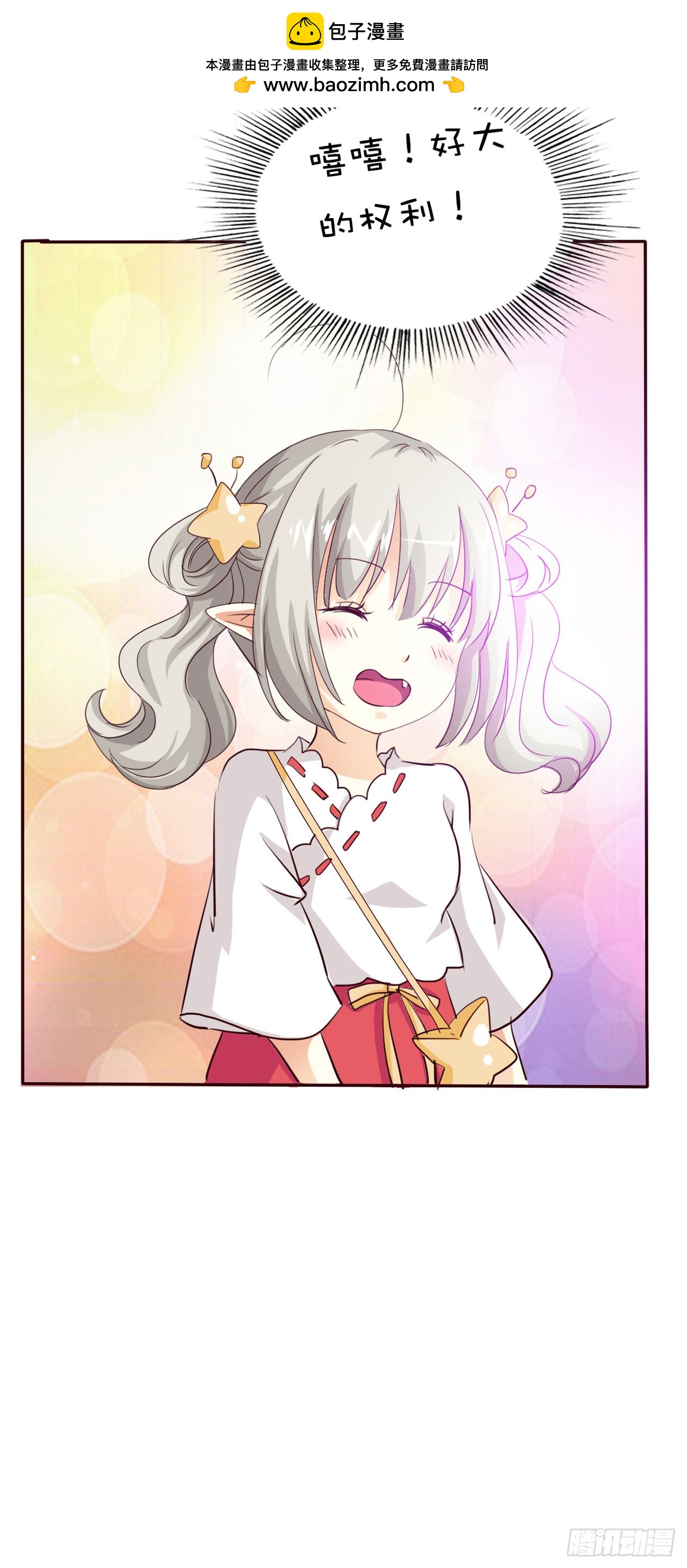 第23话-第23话