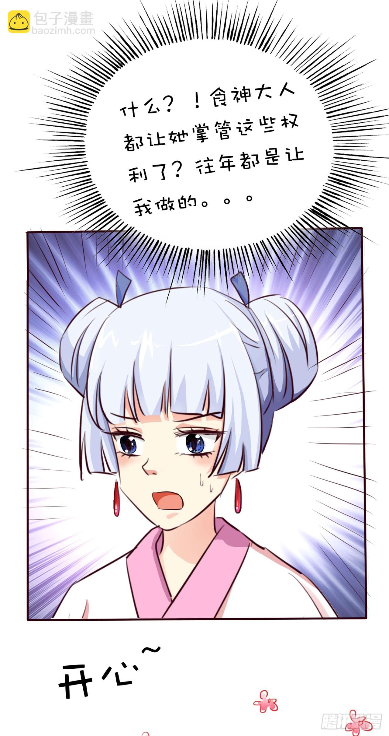 第23话-第23话