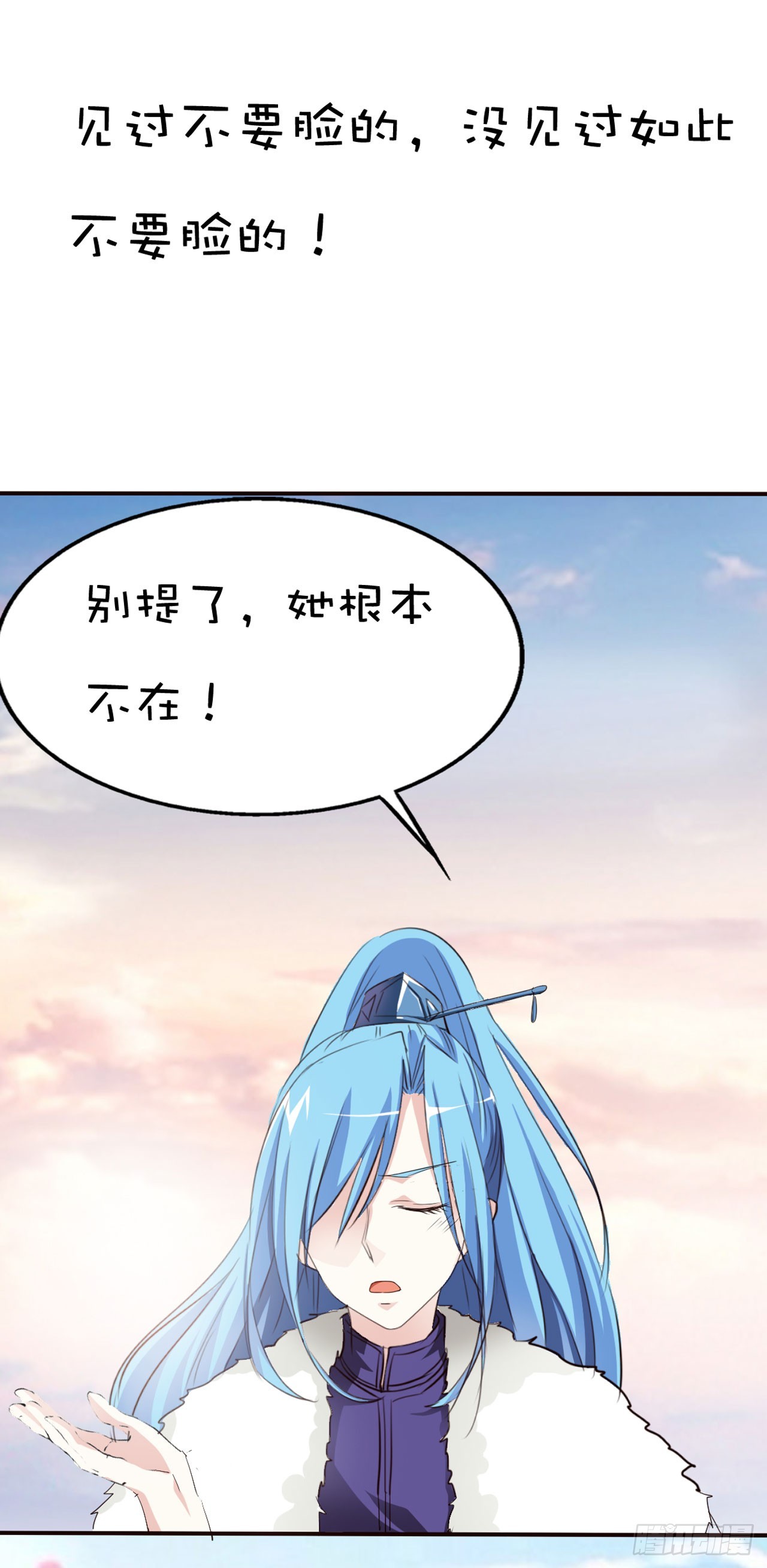 第25话-第25话