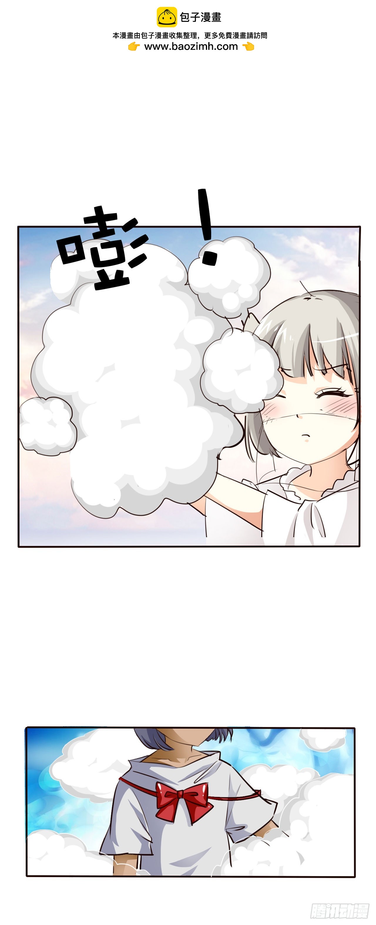 第25话-第25话