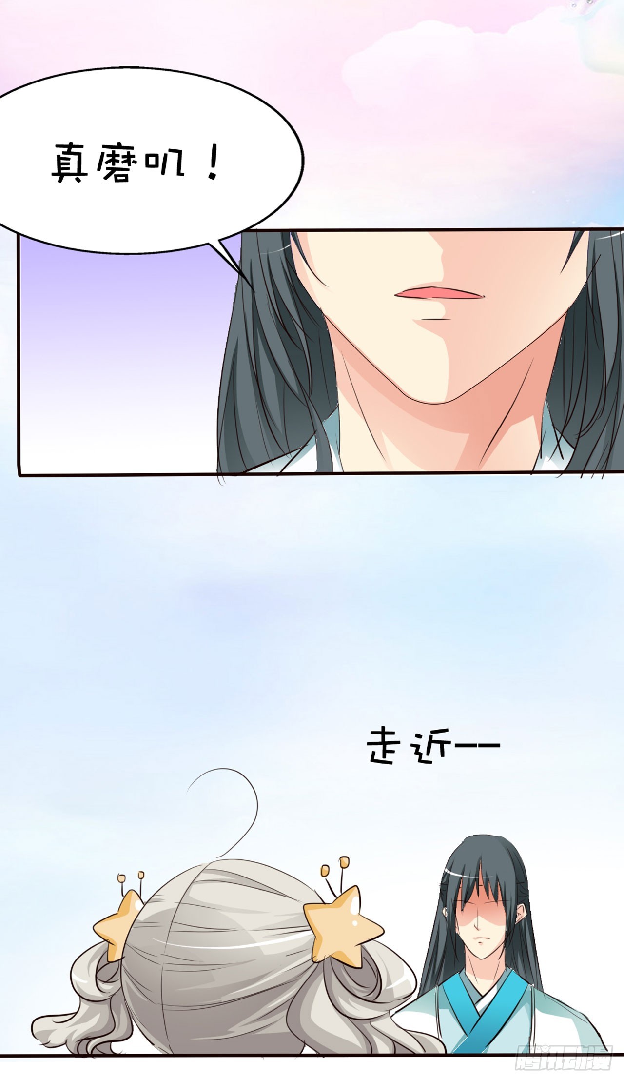 第27话-第27话