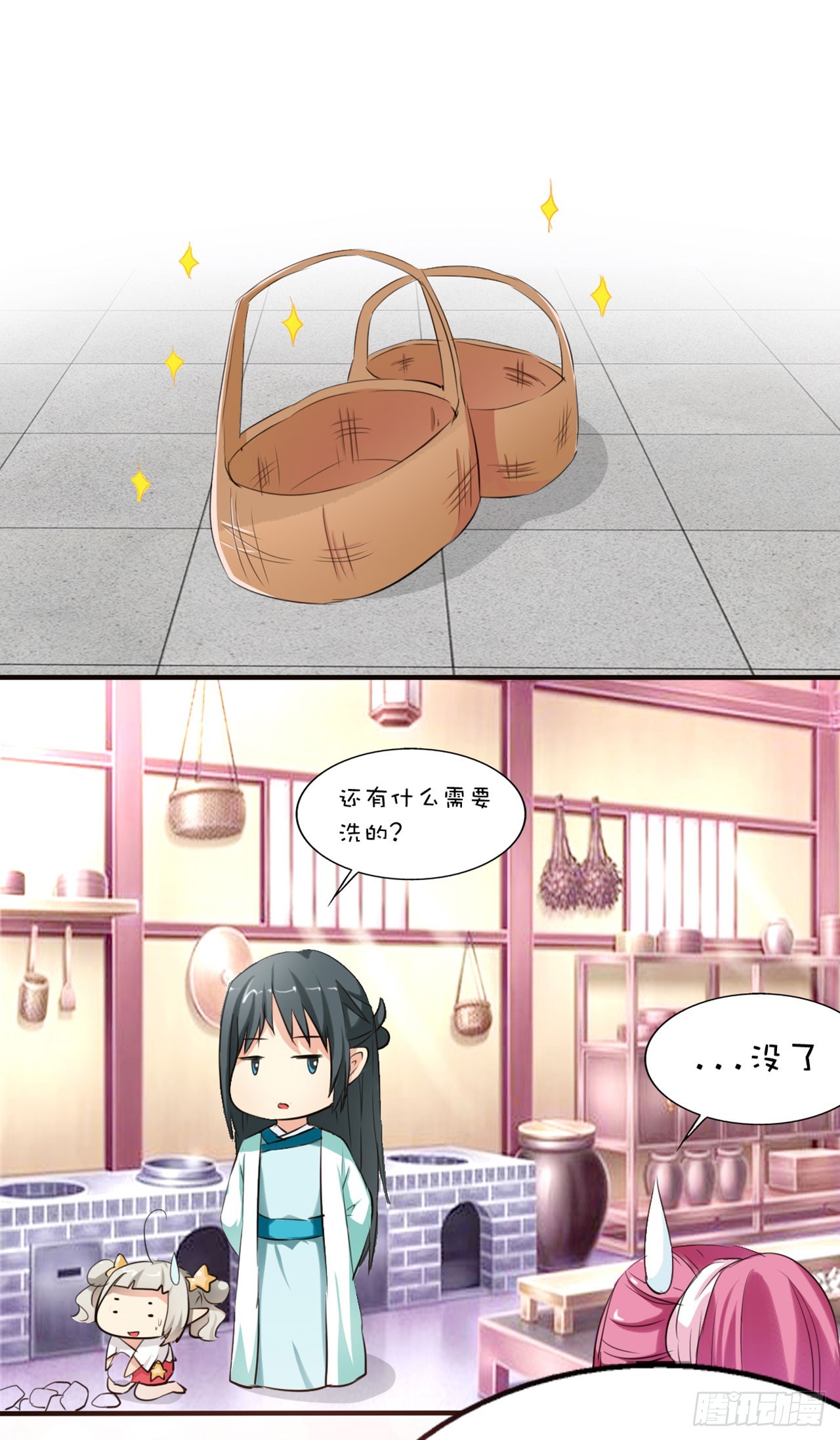 第29话-第29话