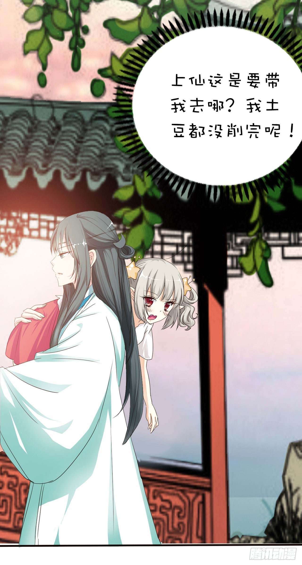 第29话-第29话