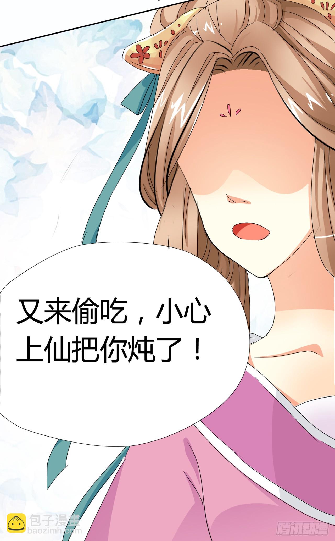 第3话-第3话
