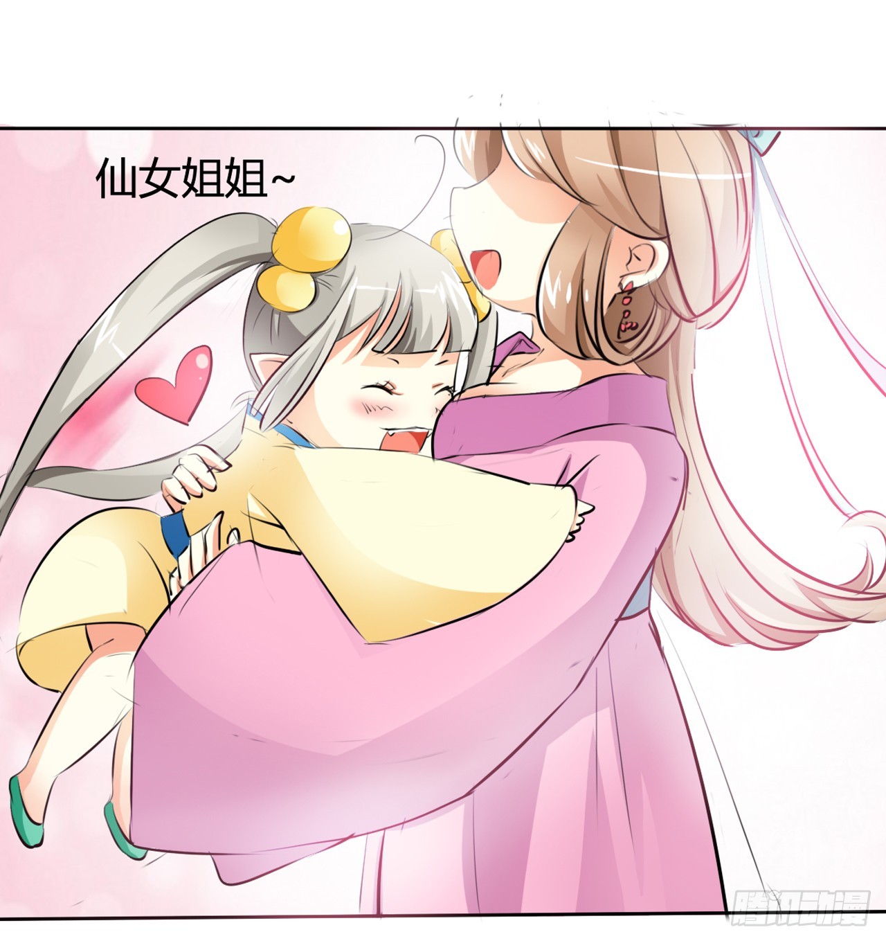 第3话-第3话