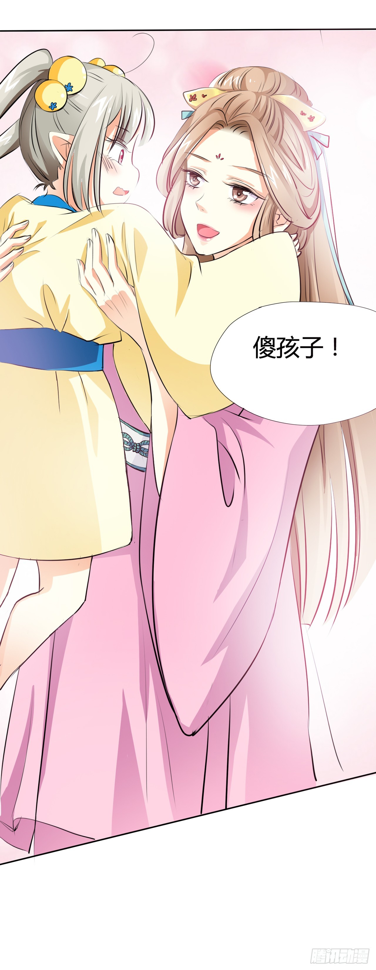 第3话-第3话