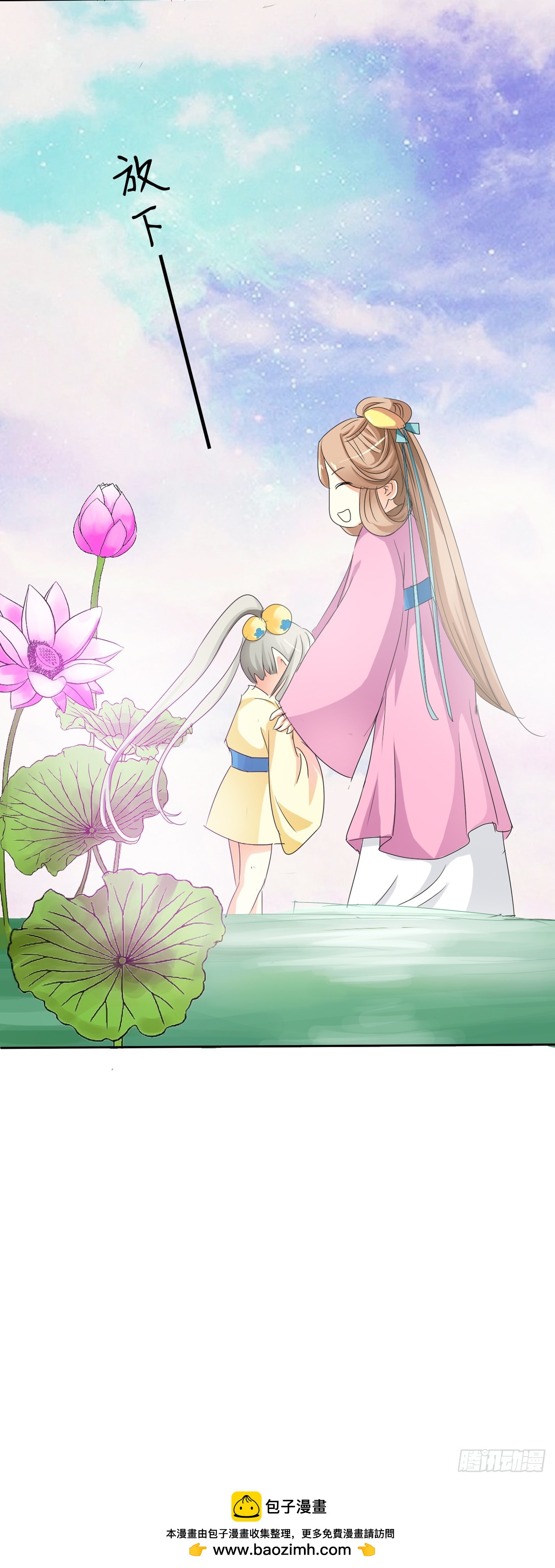 第3话-第3话