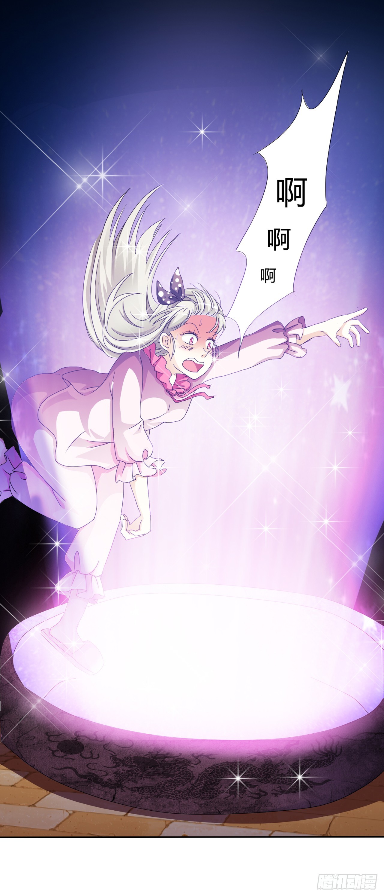 第3话-第3话