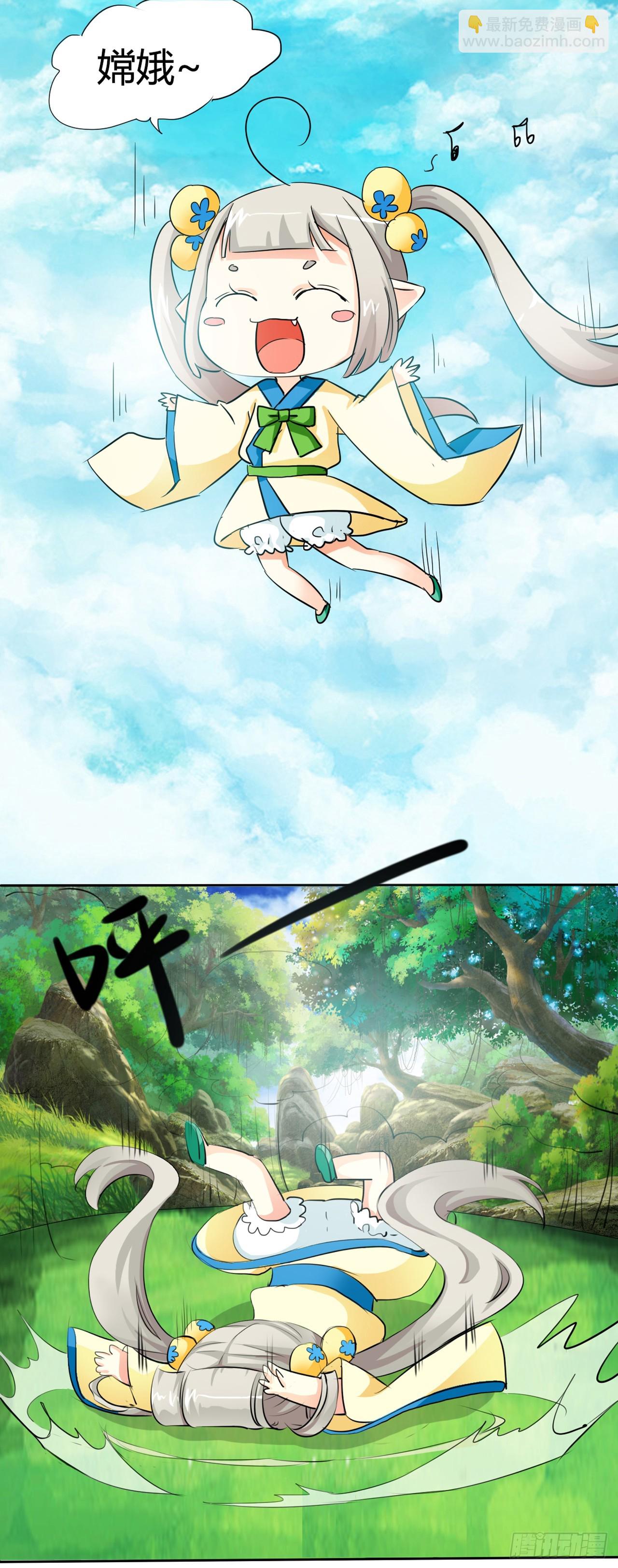 第3话-第3话