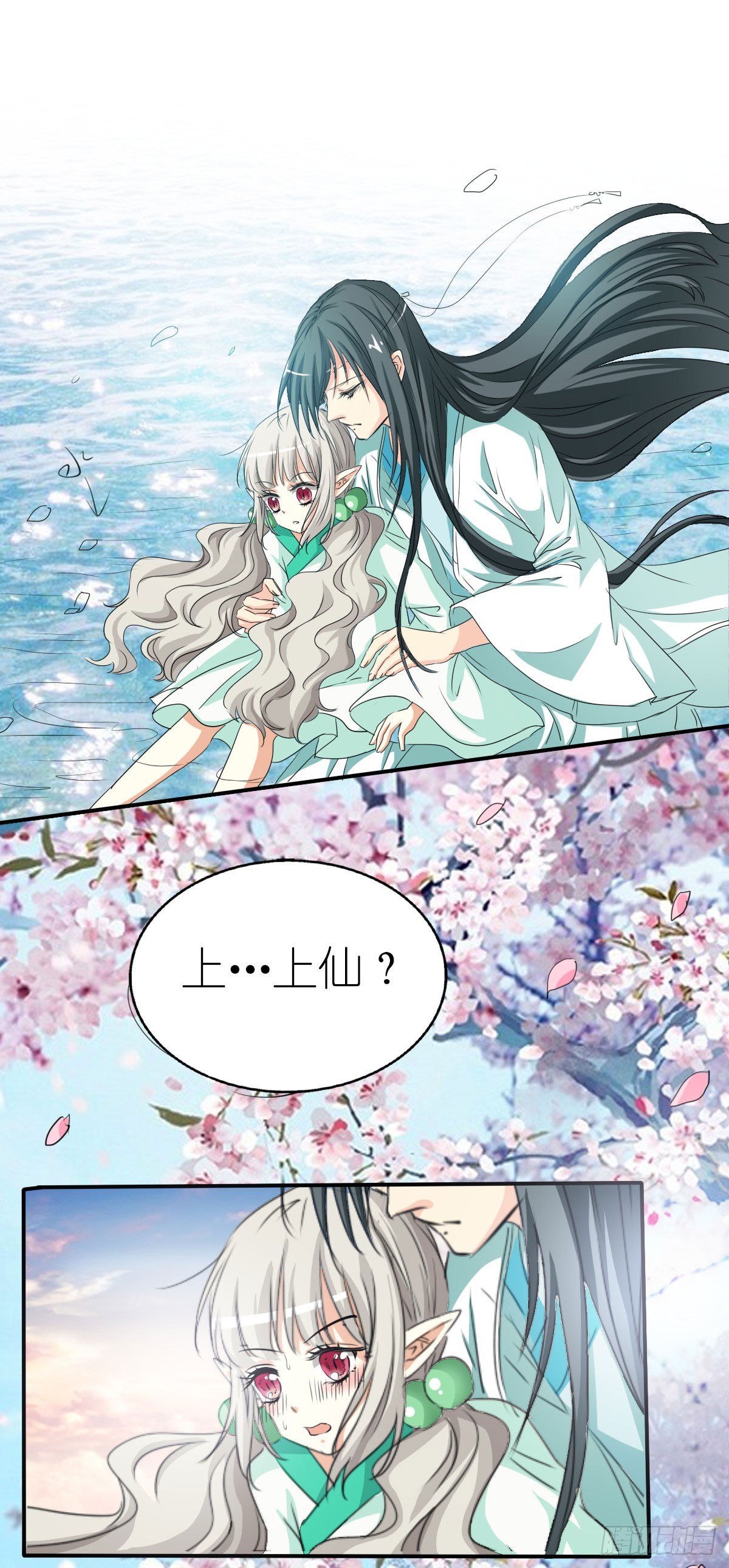 第31话-第31话