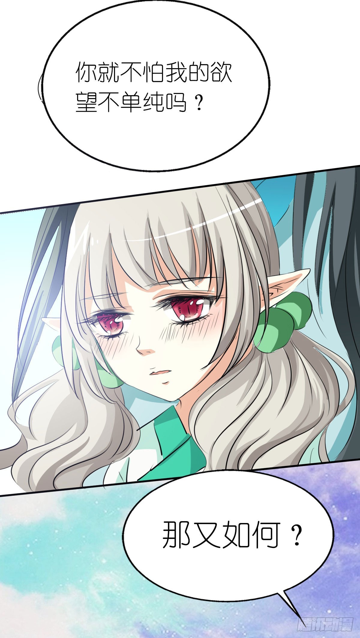 第31话-第31话