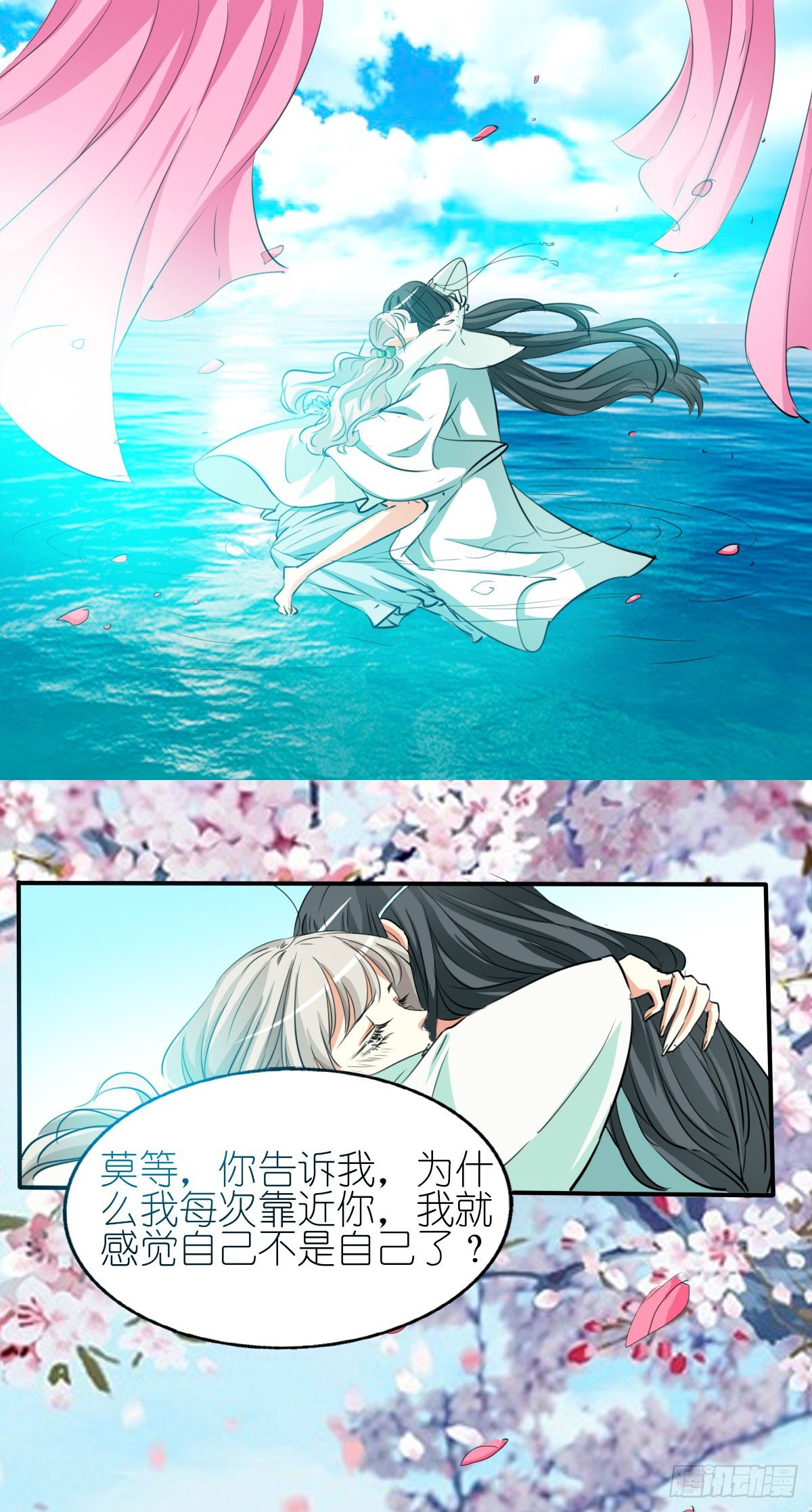 第31话-第31话
