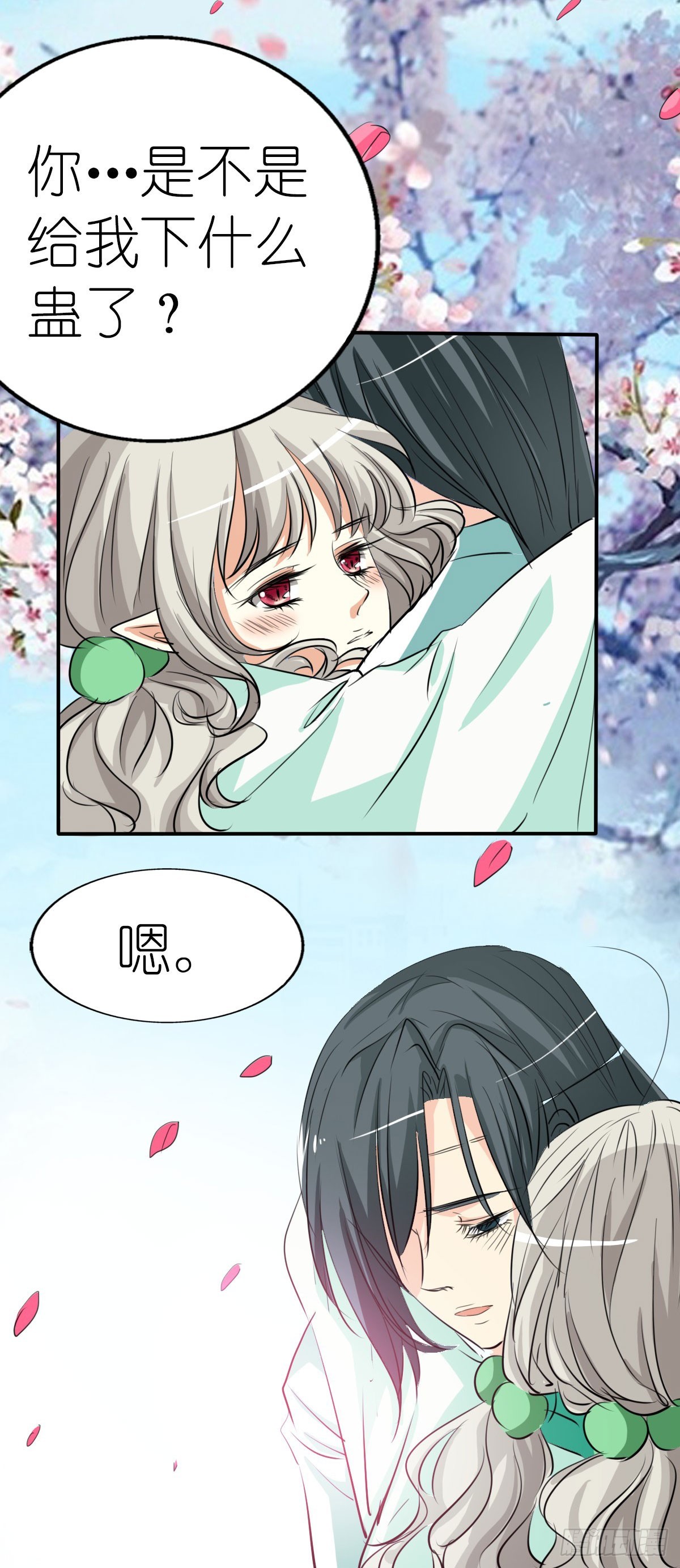 第31话-第31话