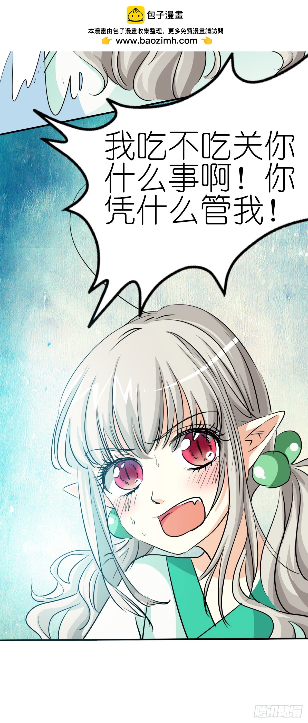 第31话-第31话