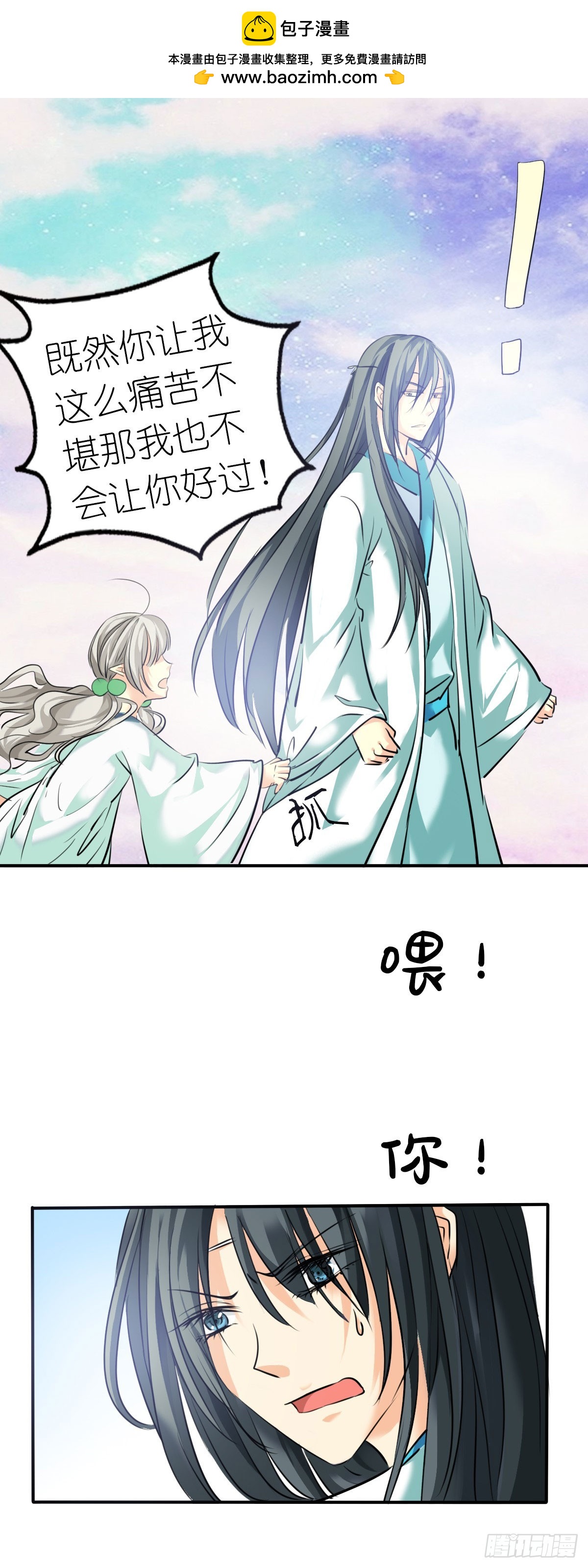 第31话-第31话