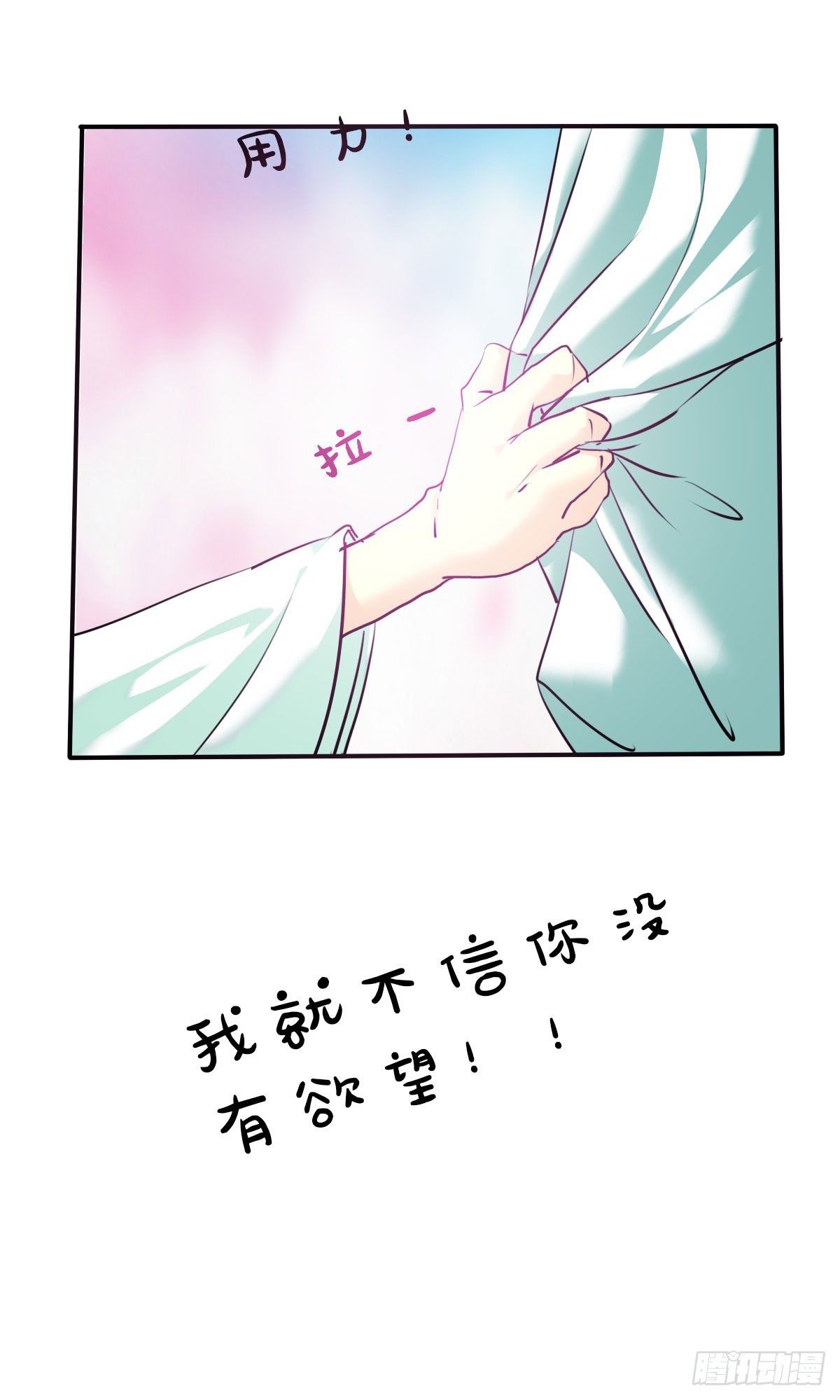 第31话-第31话