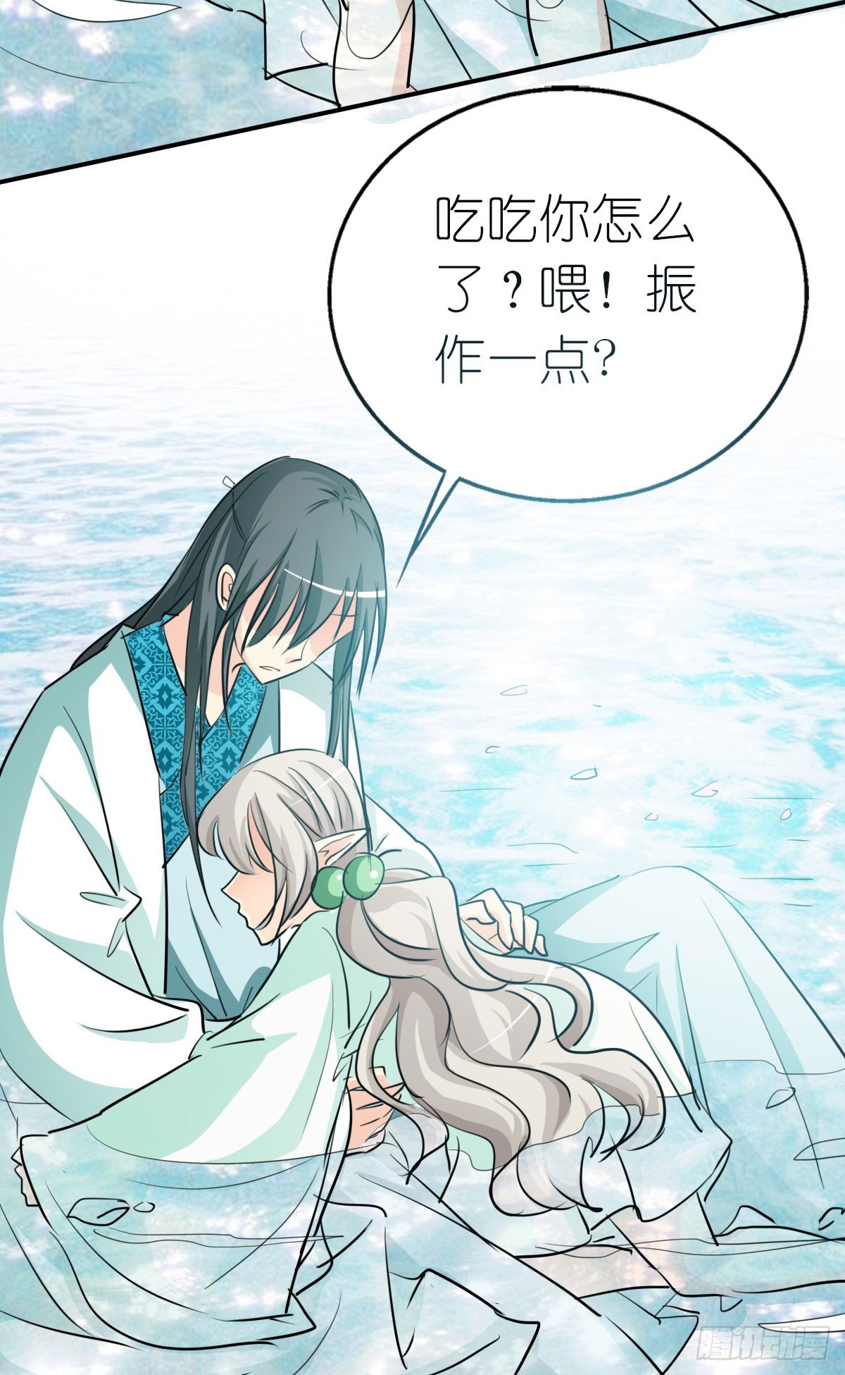 第31话-第31话