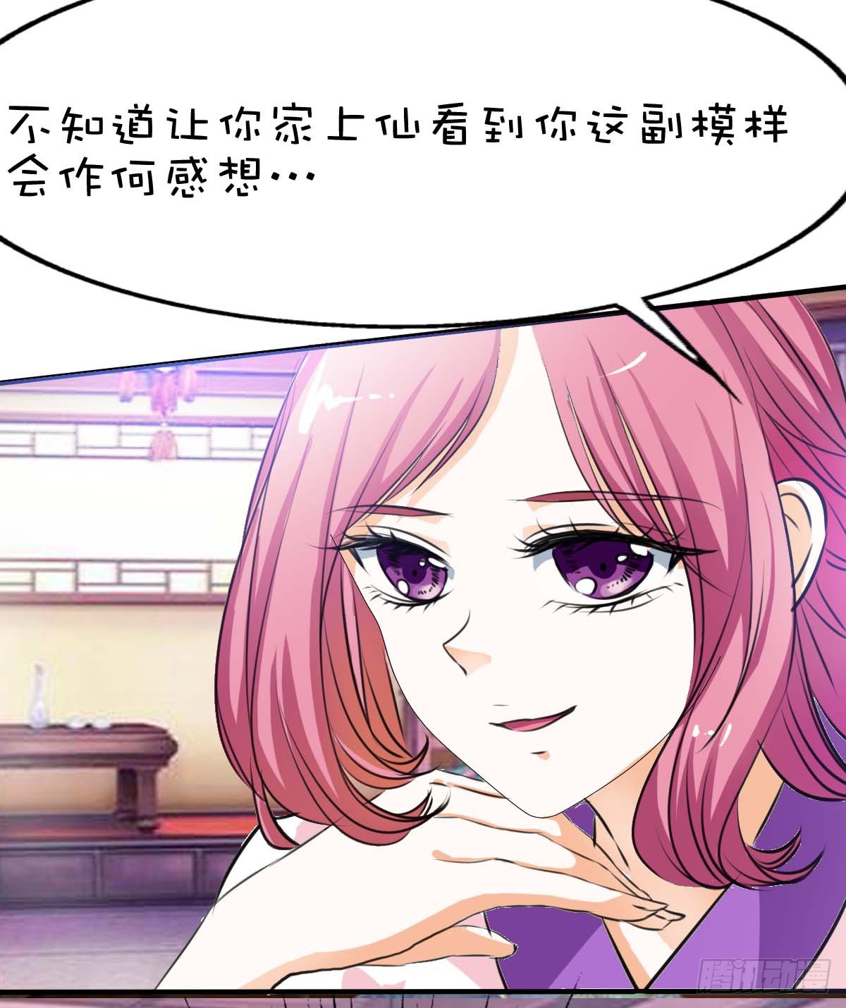 第33话-第33话