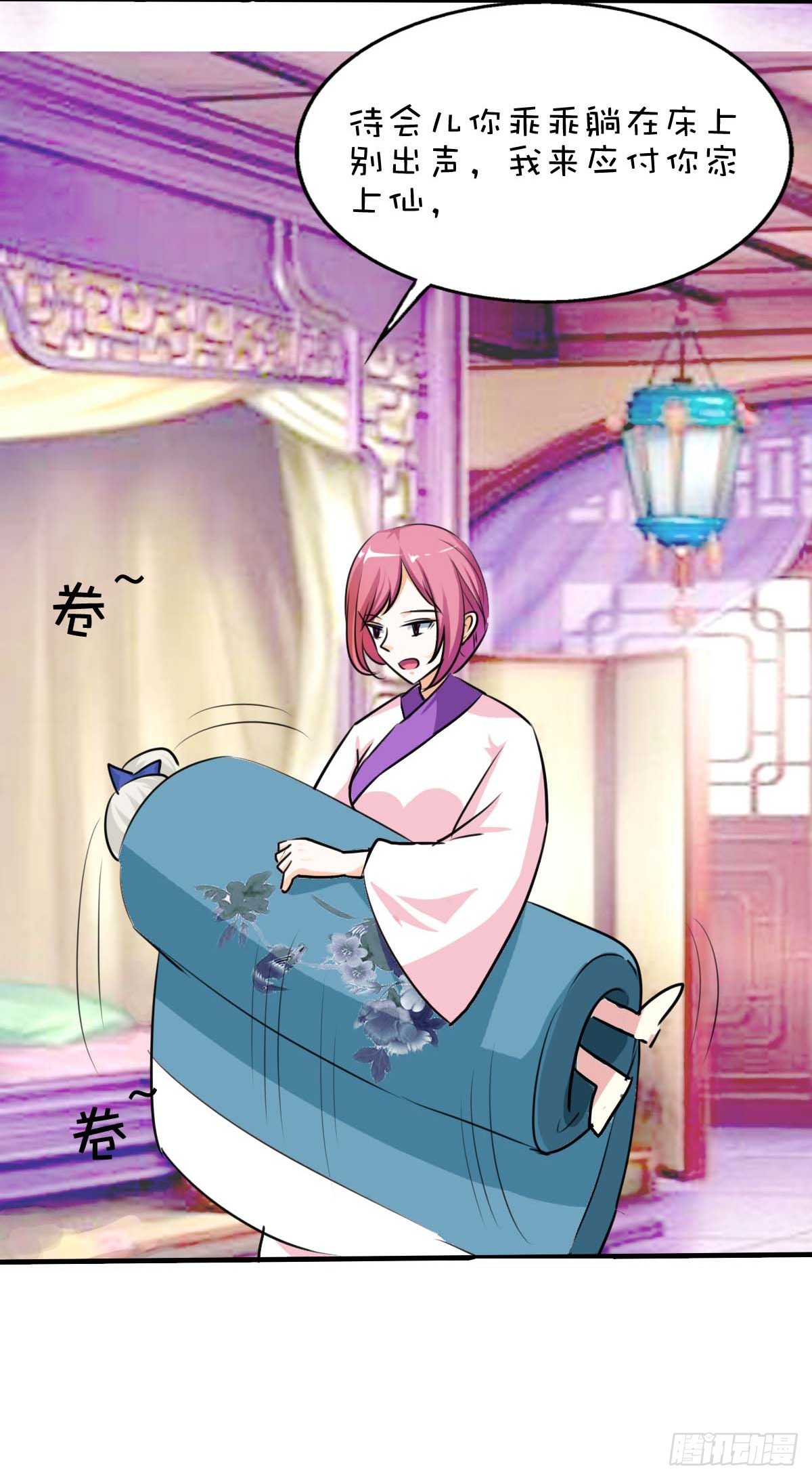 第33话-第33话