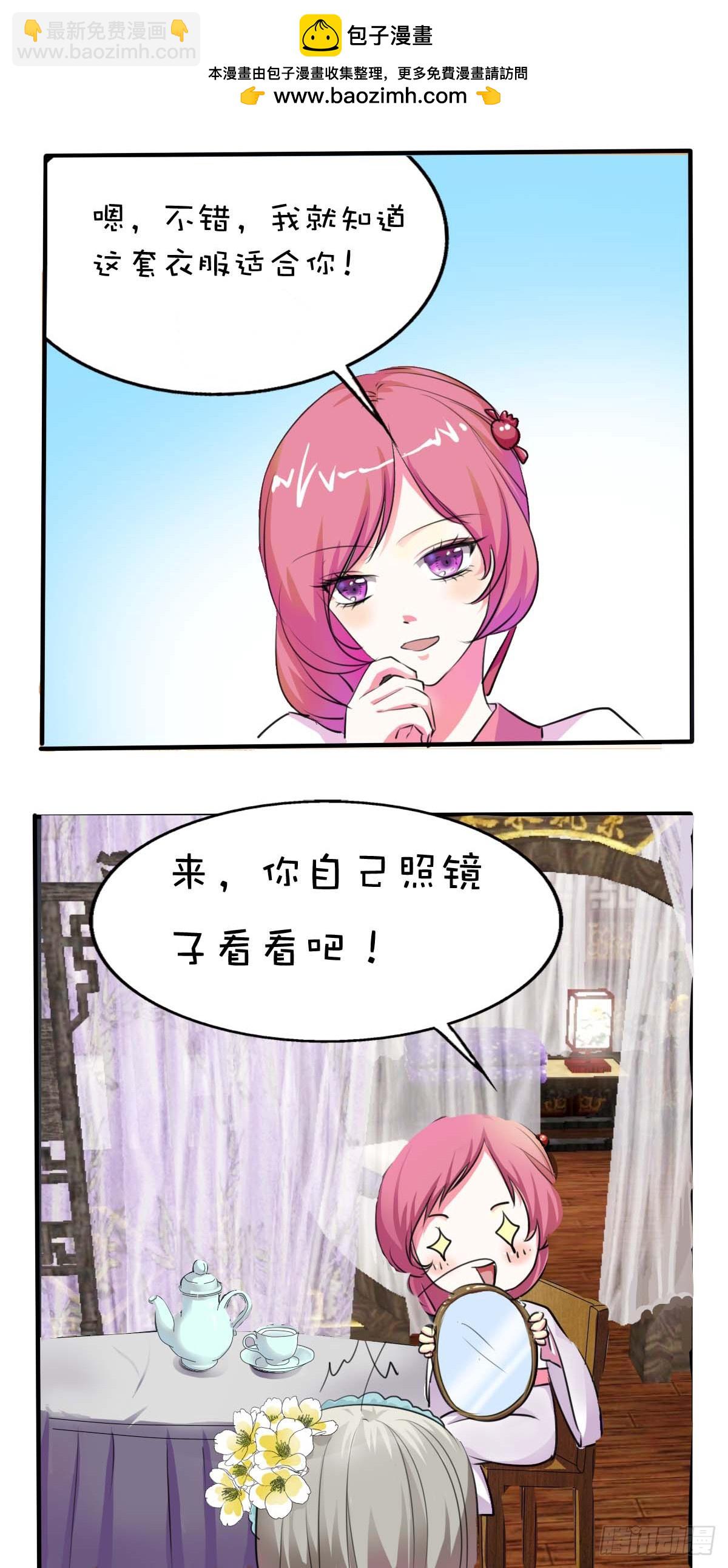 第33话-第33话