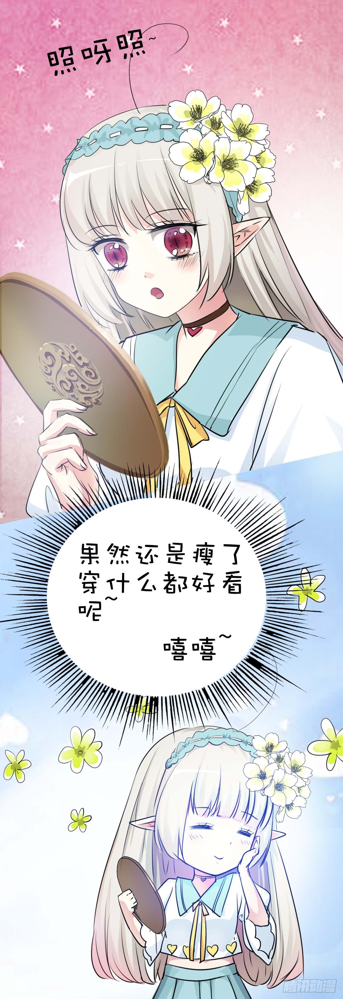 第33话-第33话
