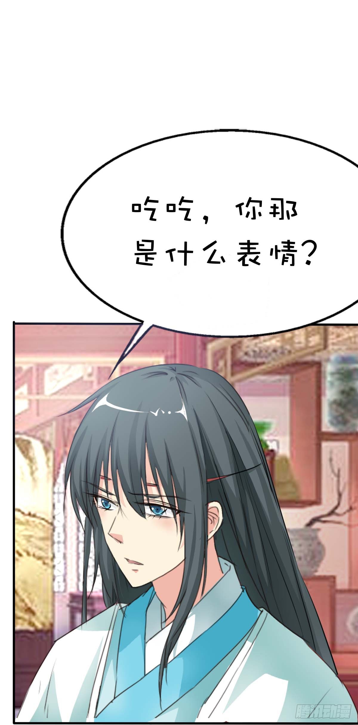 第35话-第35话