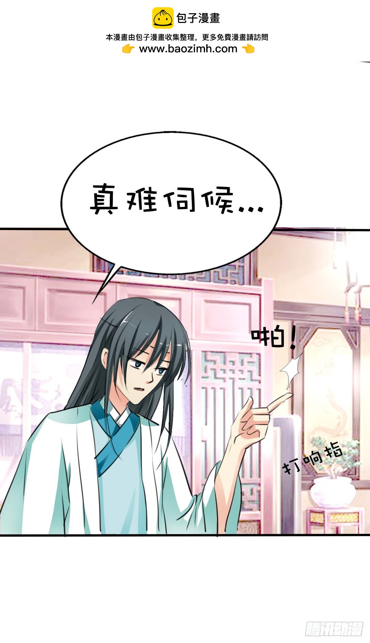 第35话-第35话