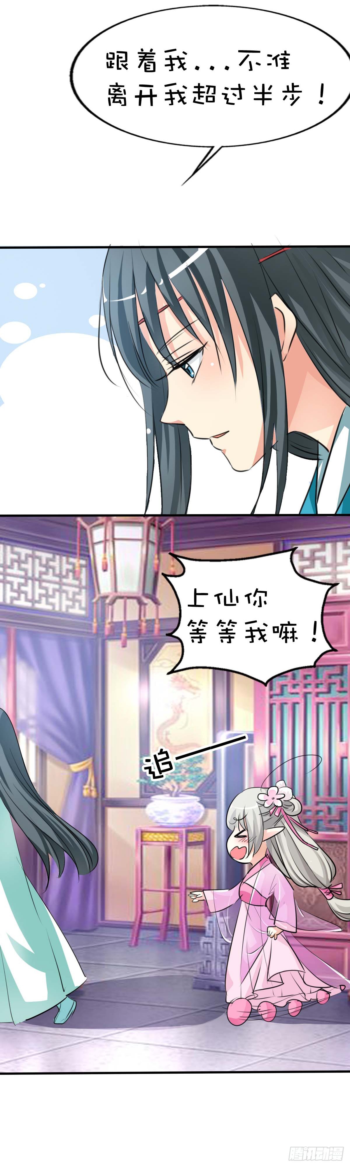 第35话-第35话