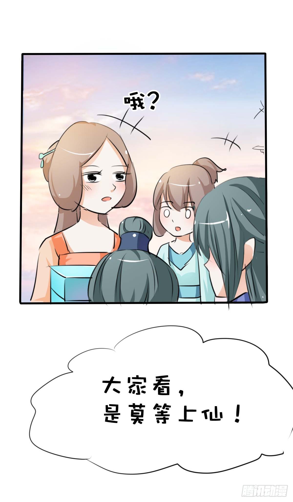 第35话-第35话