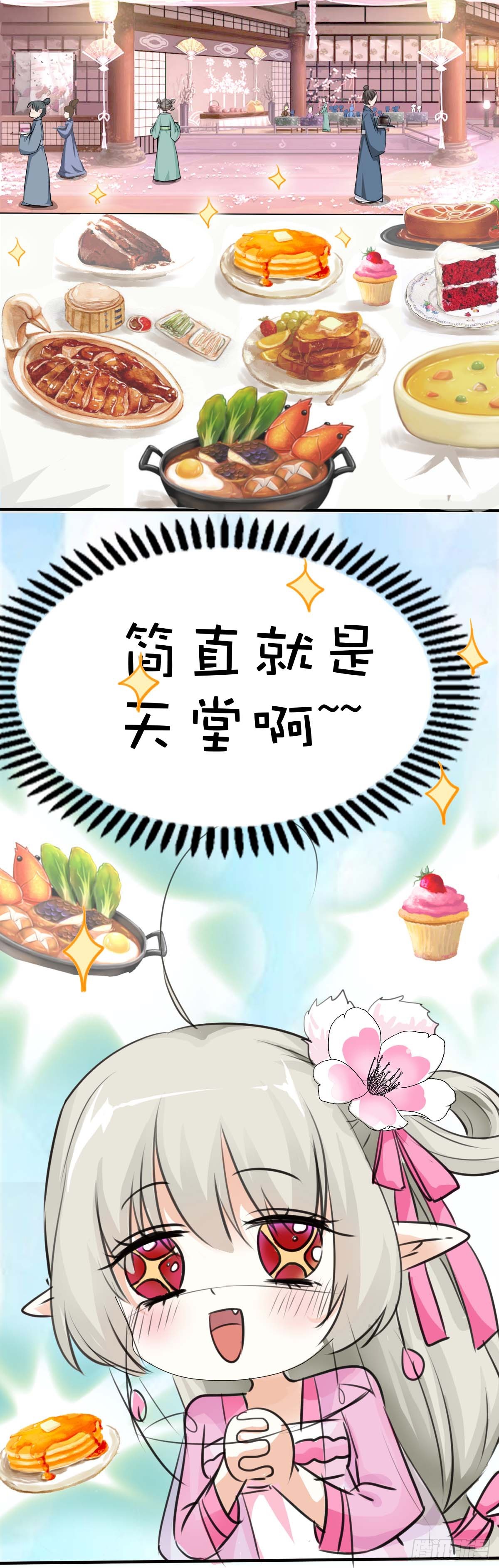 第37话-第37话