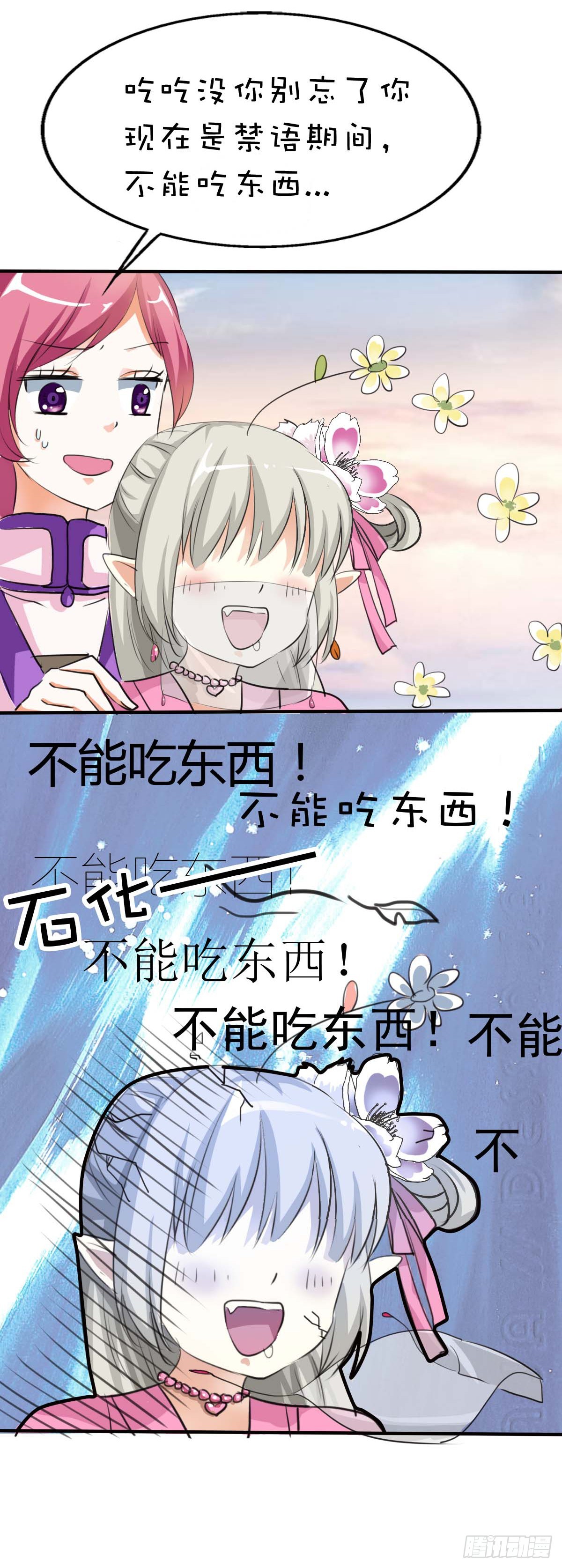 第37话-第37话