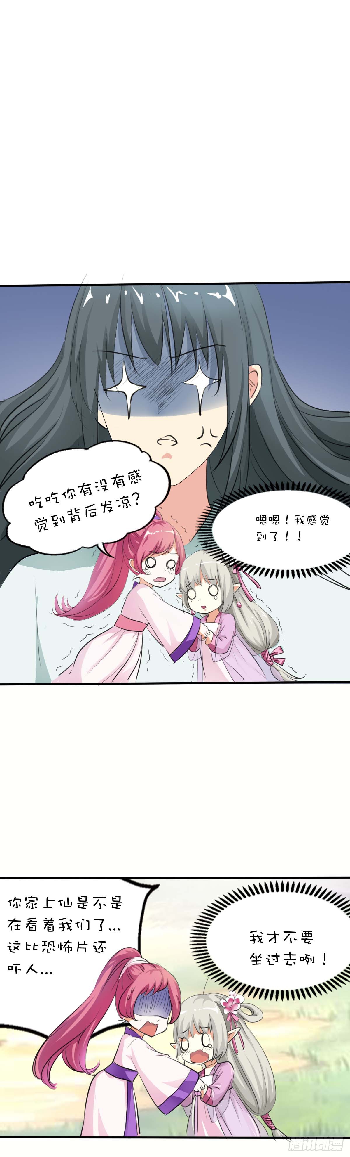 第37话-第37话