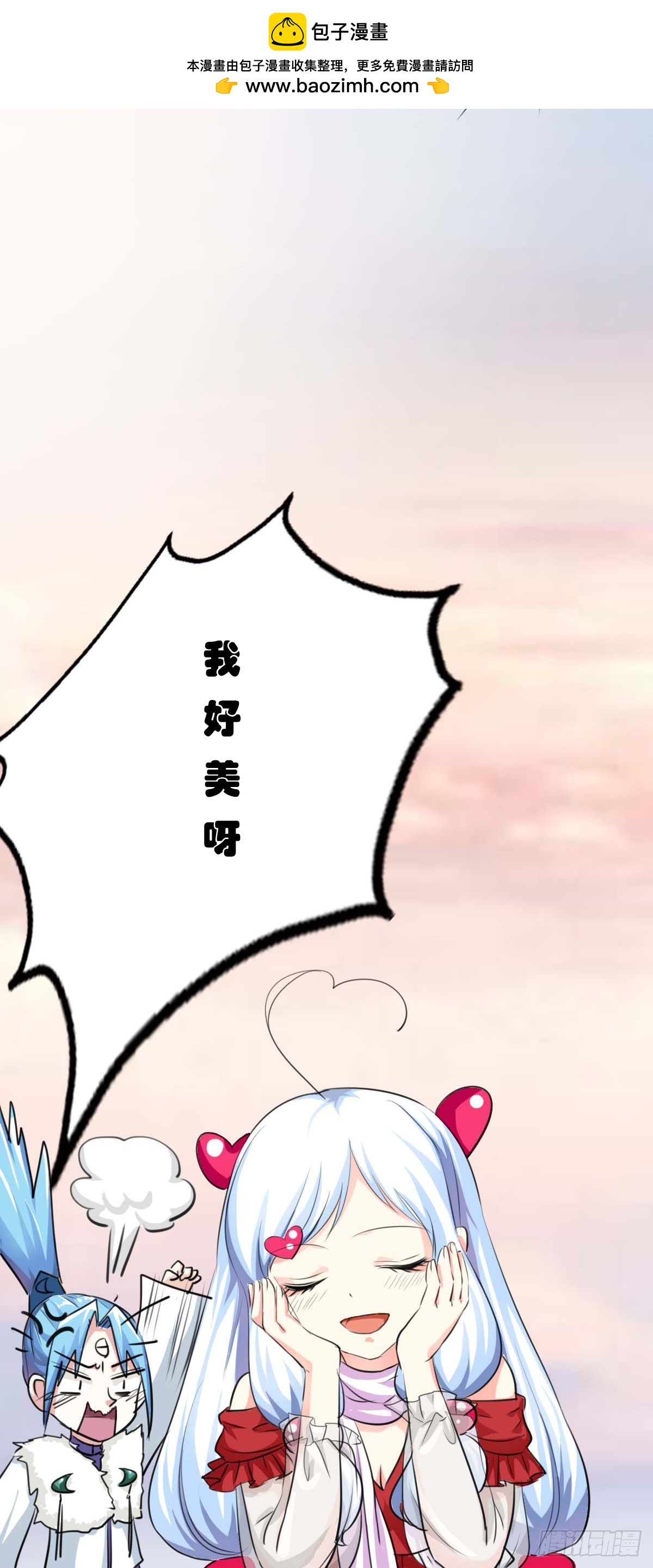 第37话-第37话