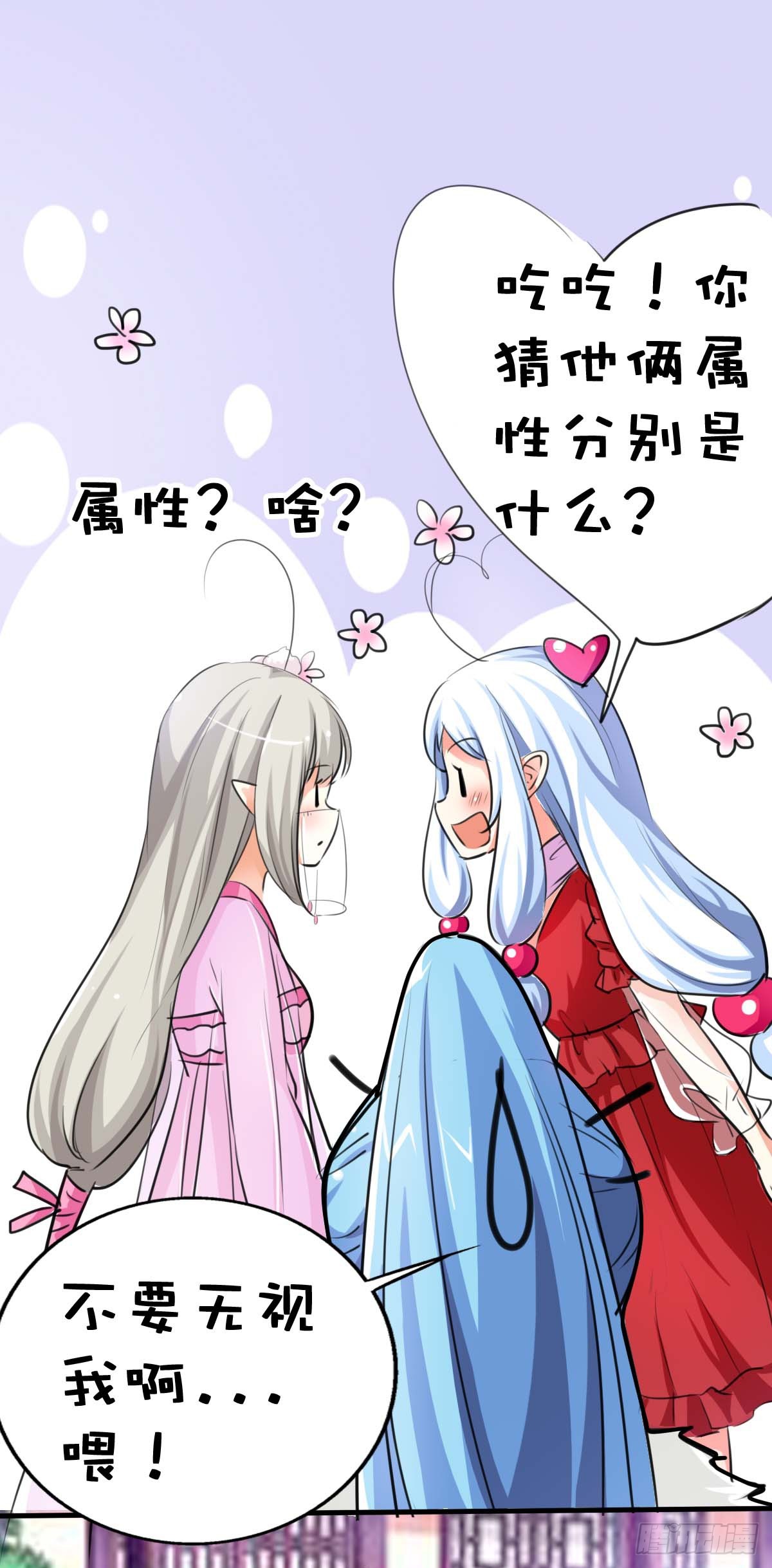 第37话-第37话
