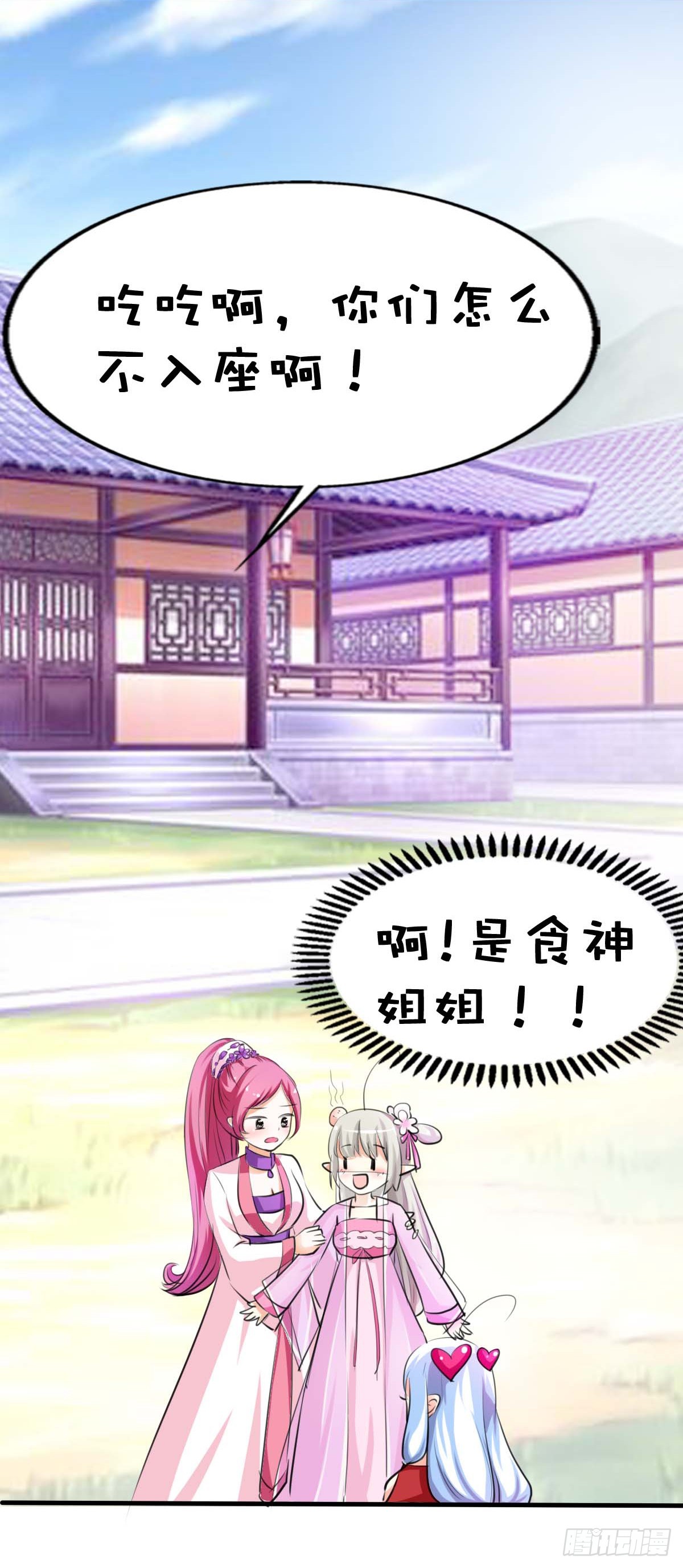 第37话-第37话