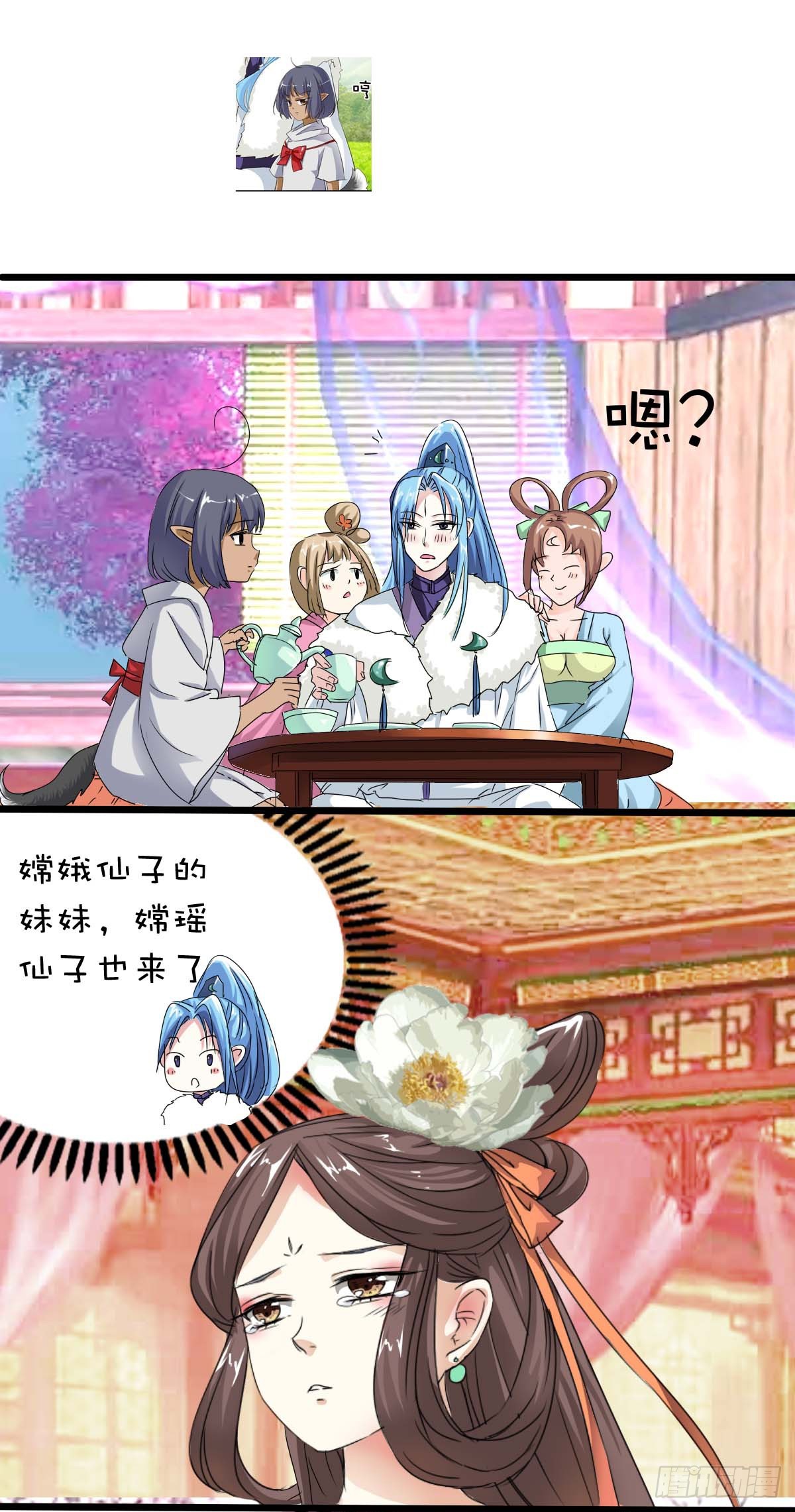 第39话-第39话