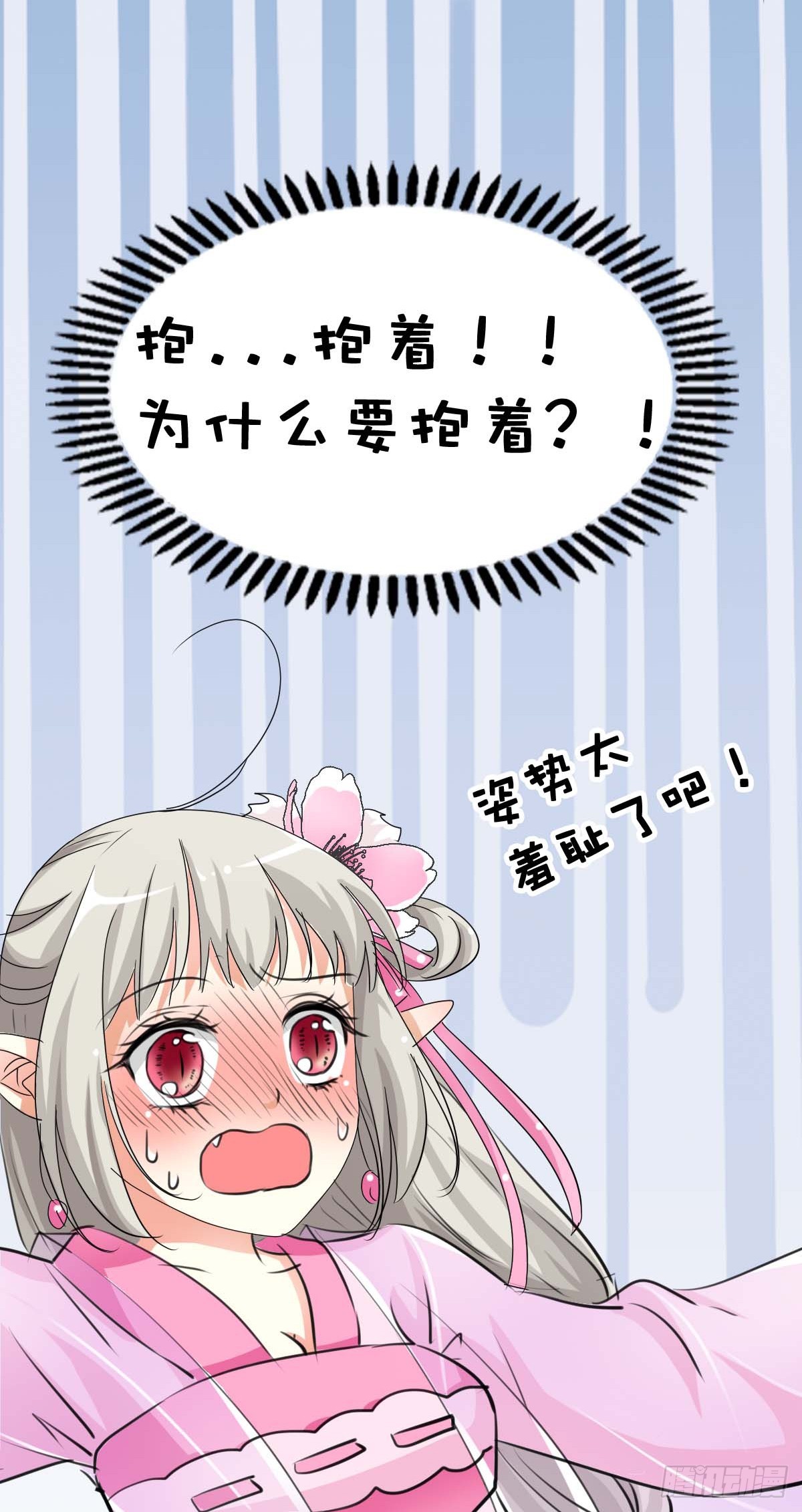 第39话-第39话