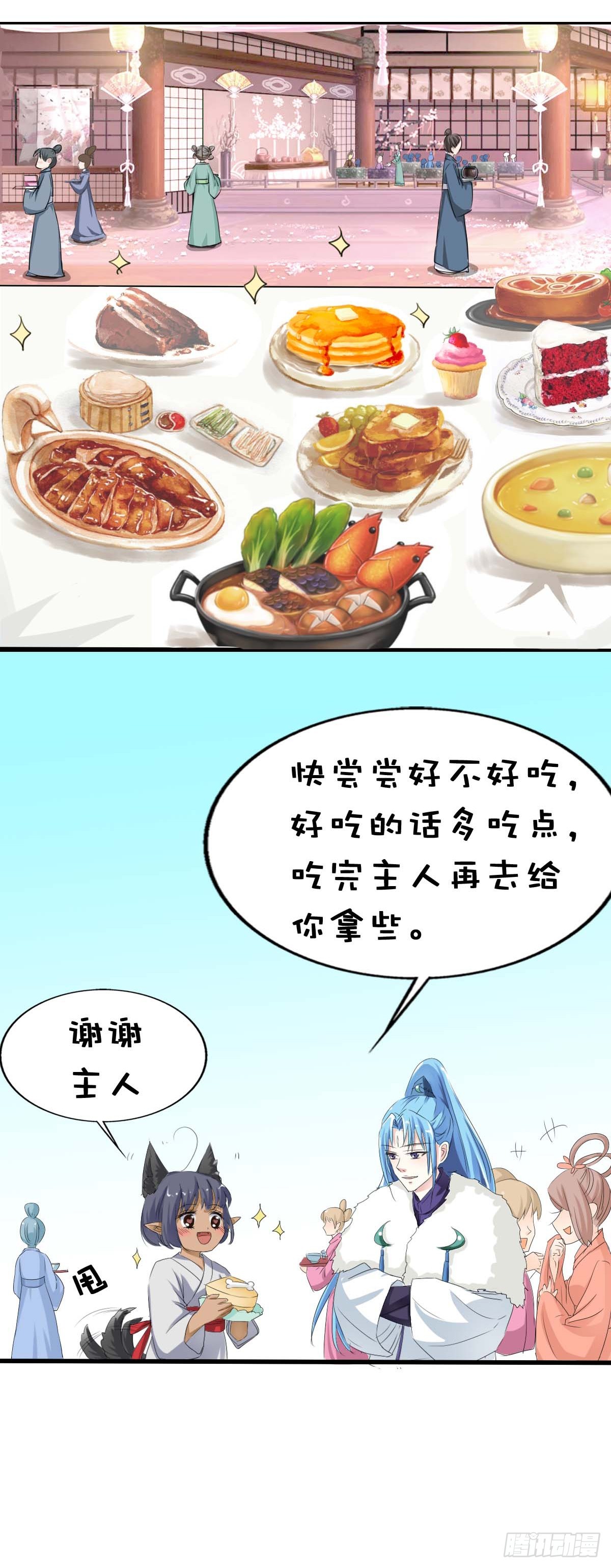 第39话-第39话