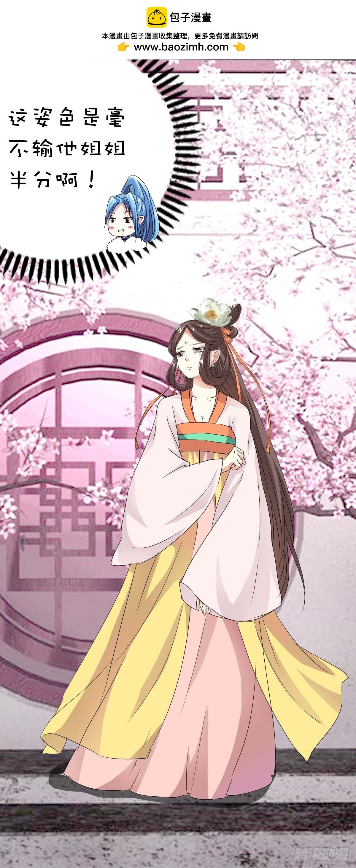 第39话-第39话