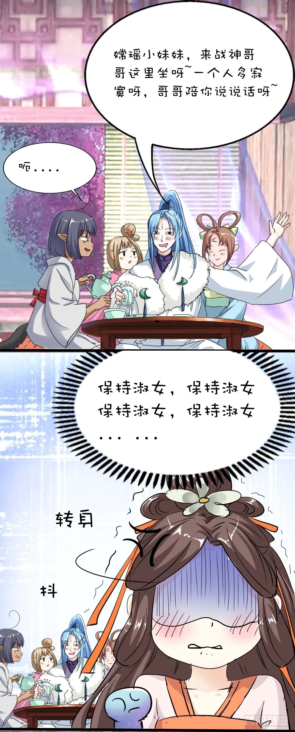 第39话-第39话