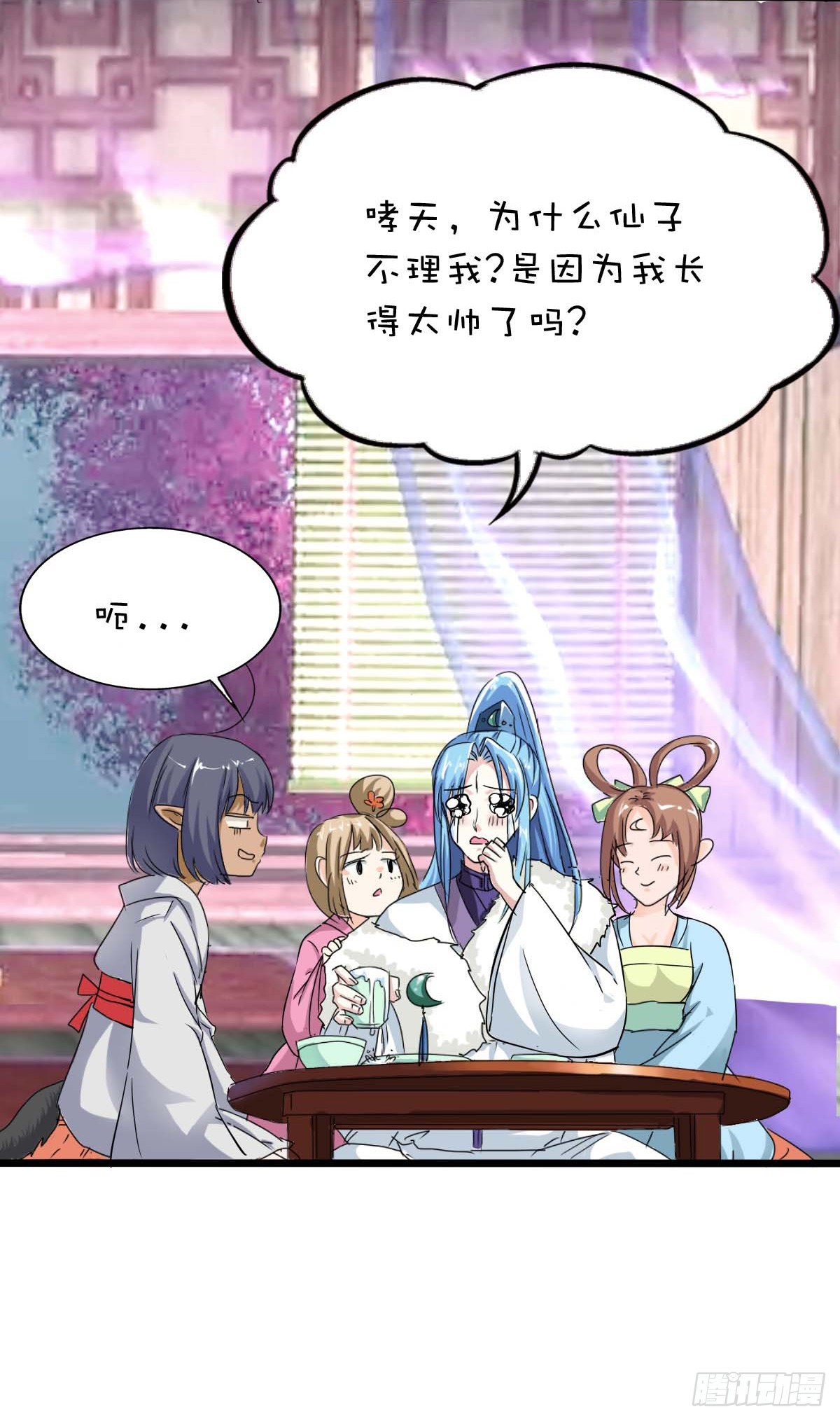 第39话-第39话