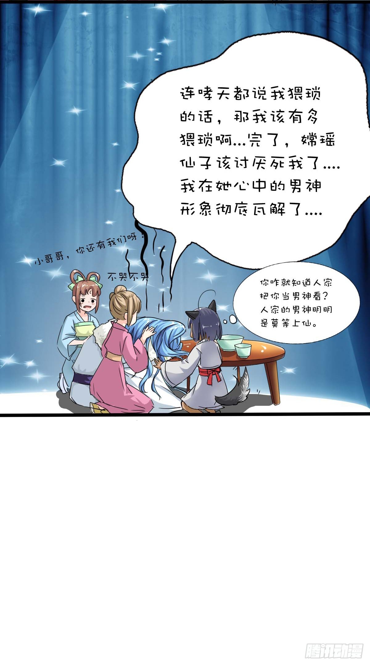 第39话-第39话