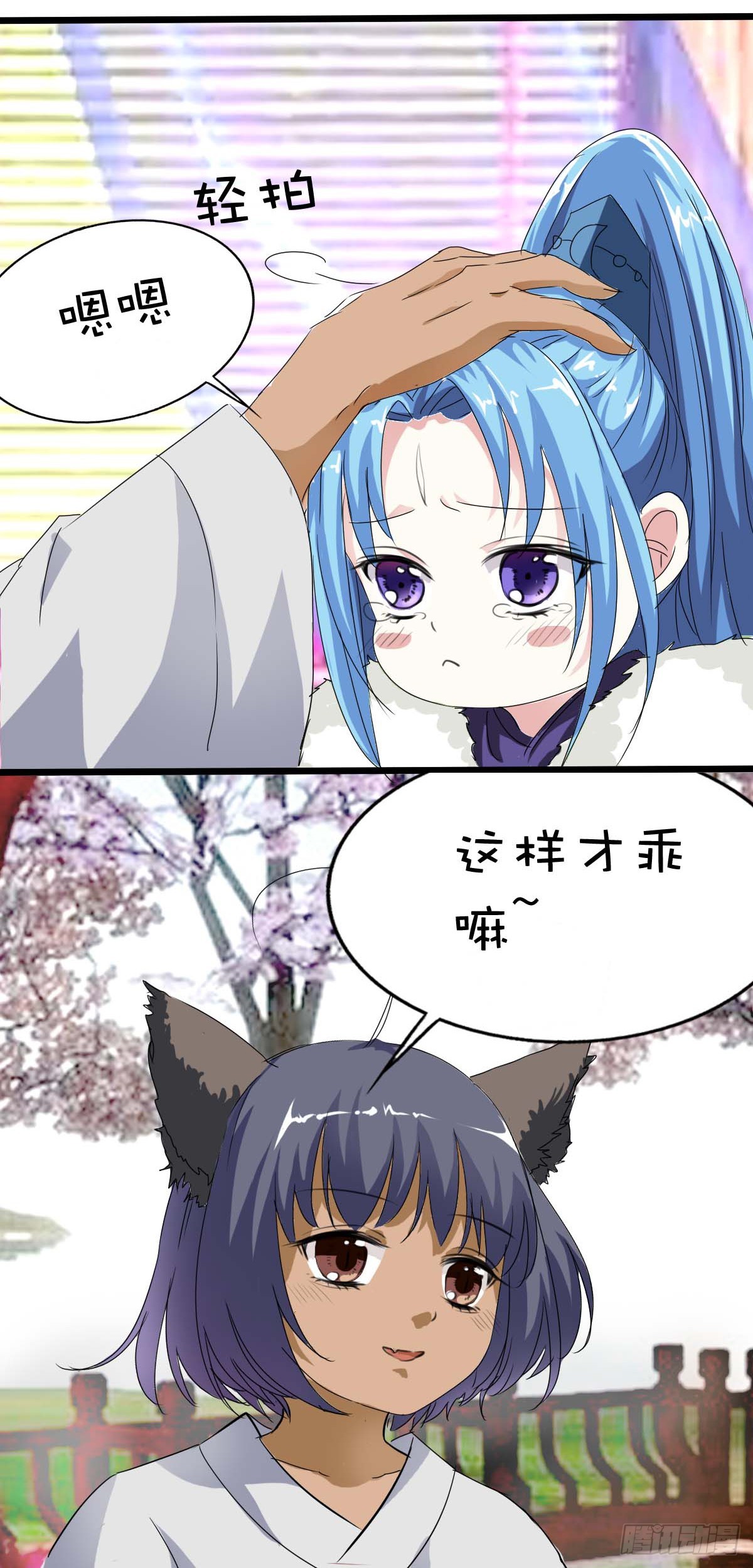 第39话-第39话