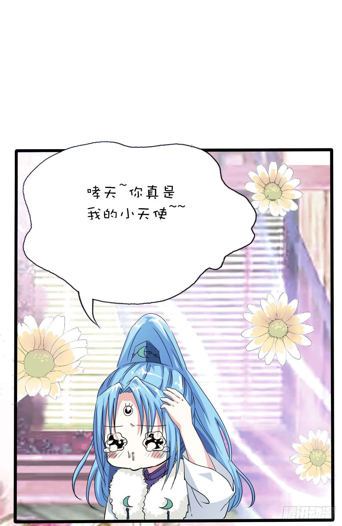 第39话-第39话