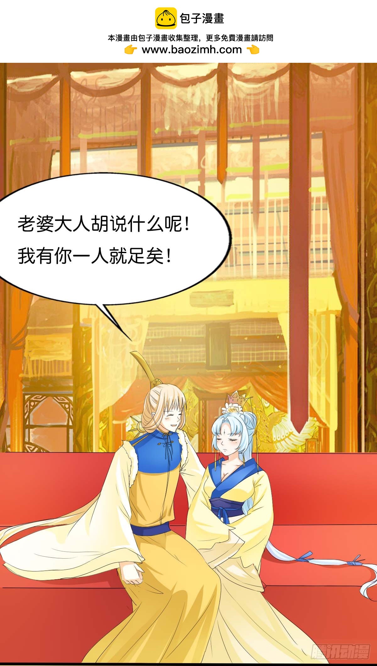 第41话-第41话