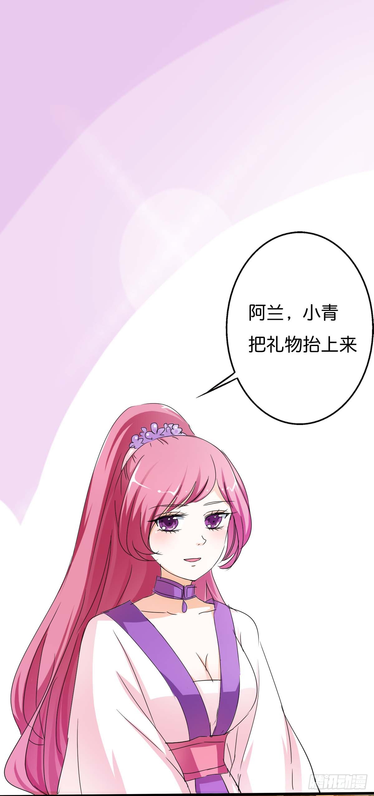 第41话-第41话
